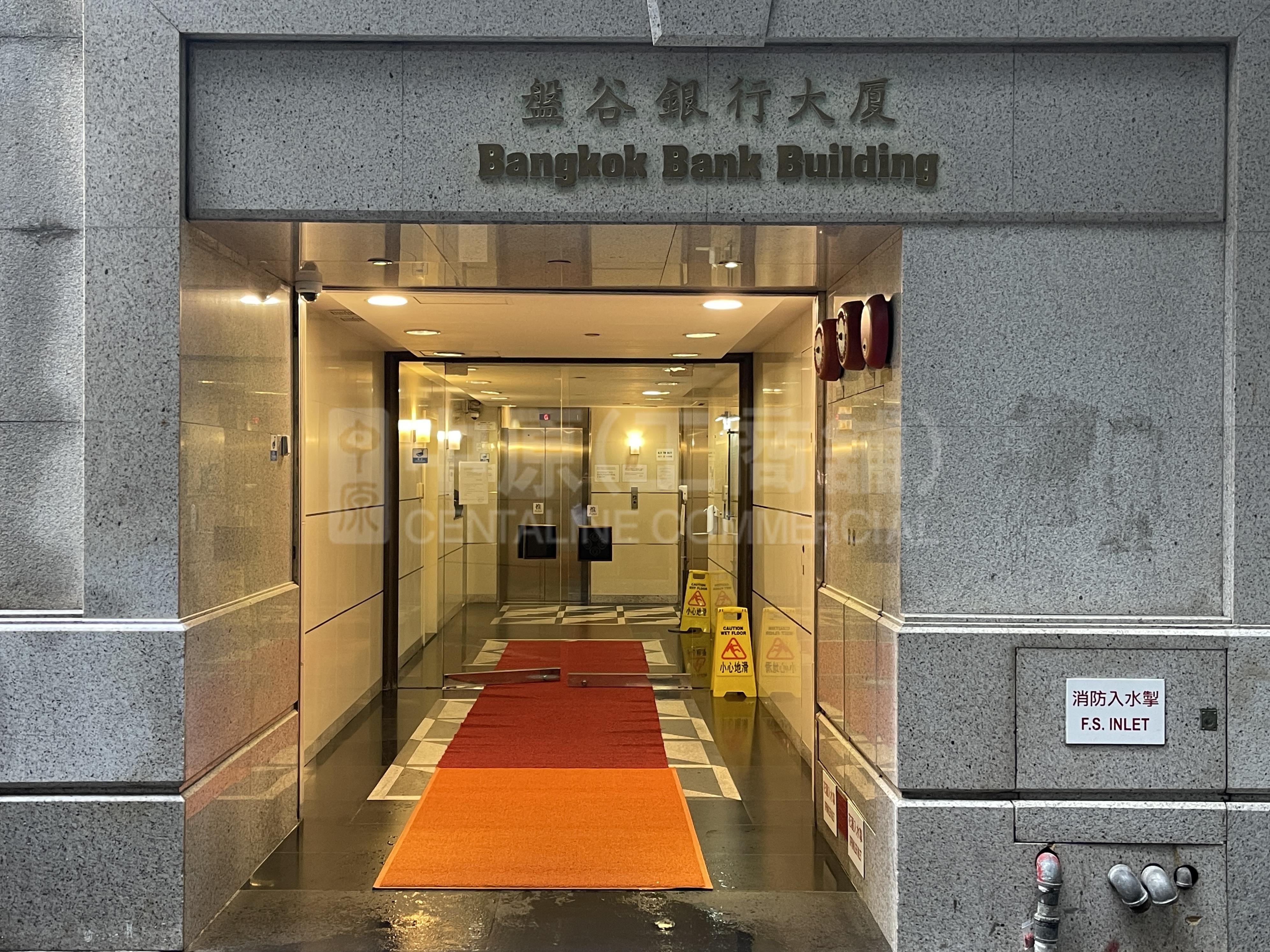 Photo materials about Bangkok Bank Building | Office Listing | Centaline Commercial