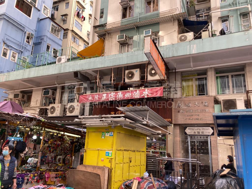 永順大廈的相片資料｜寫字樓樓盤｜中原工商舖
