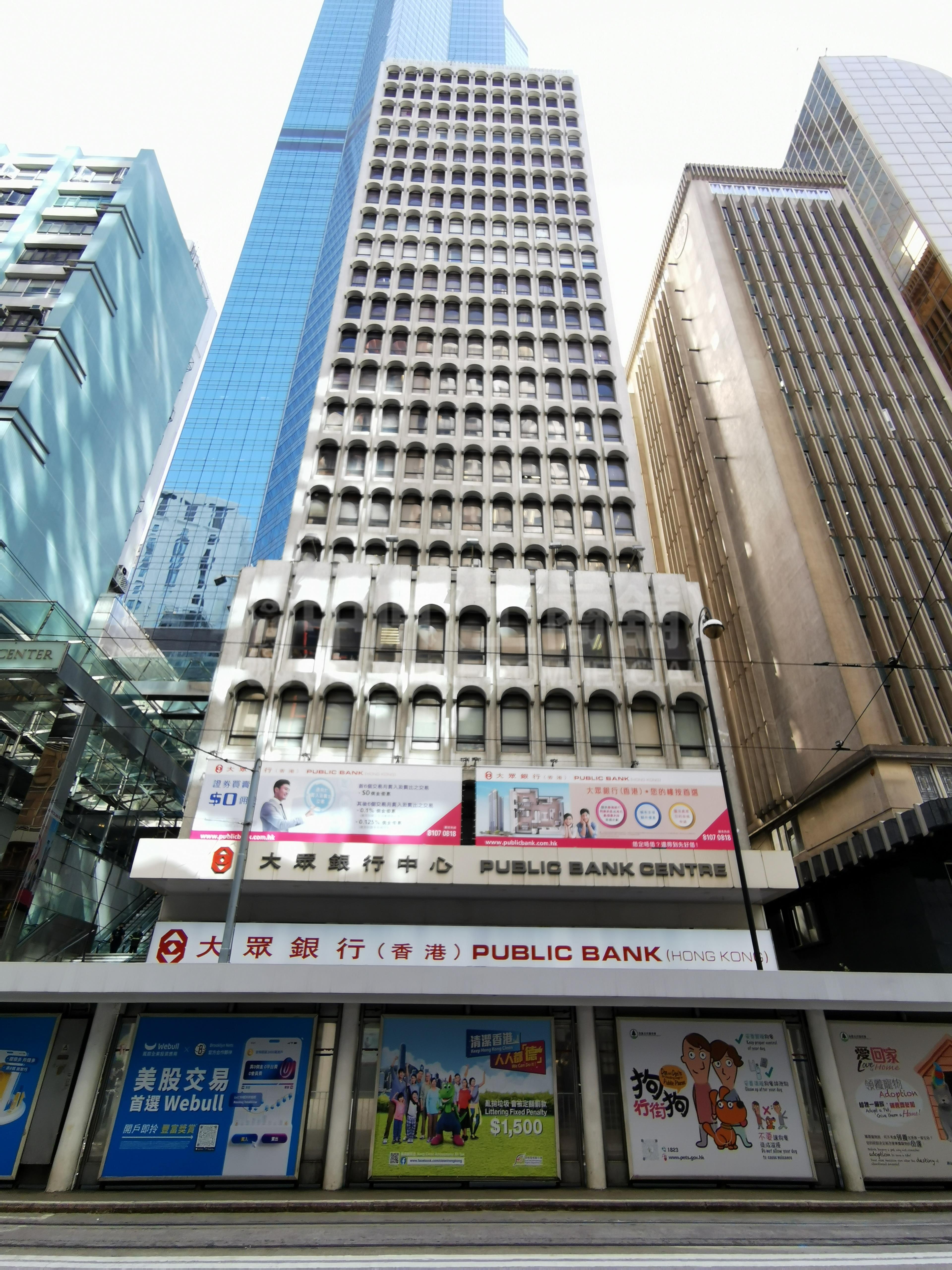 大眾銀行中心｜寫字樓樓盤｜中原工商舖