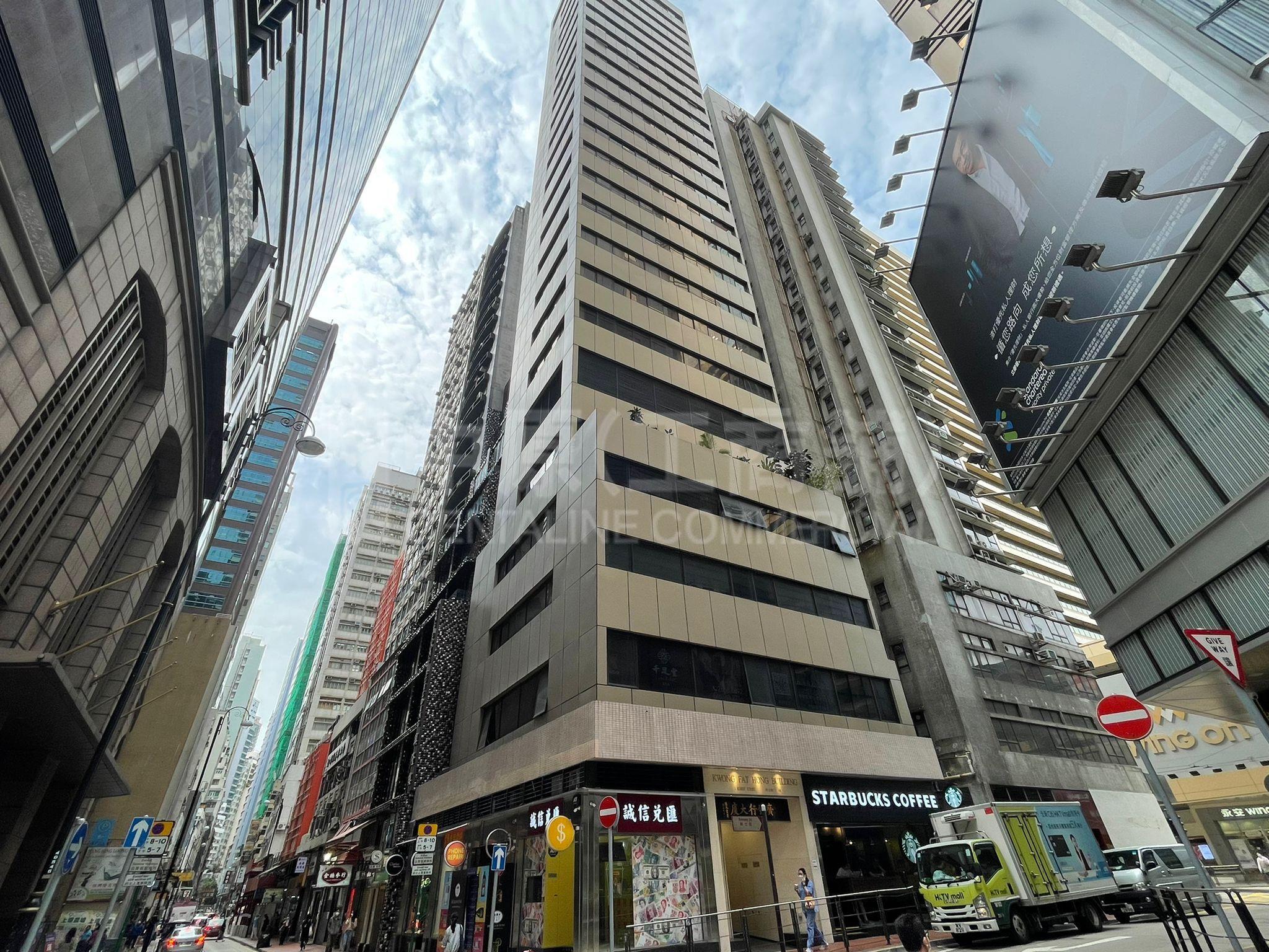 Photo materials about Kwong Fat Hong Building | Office Listing | Centaline Commercial