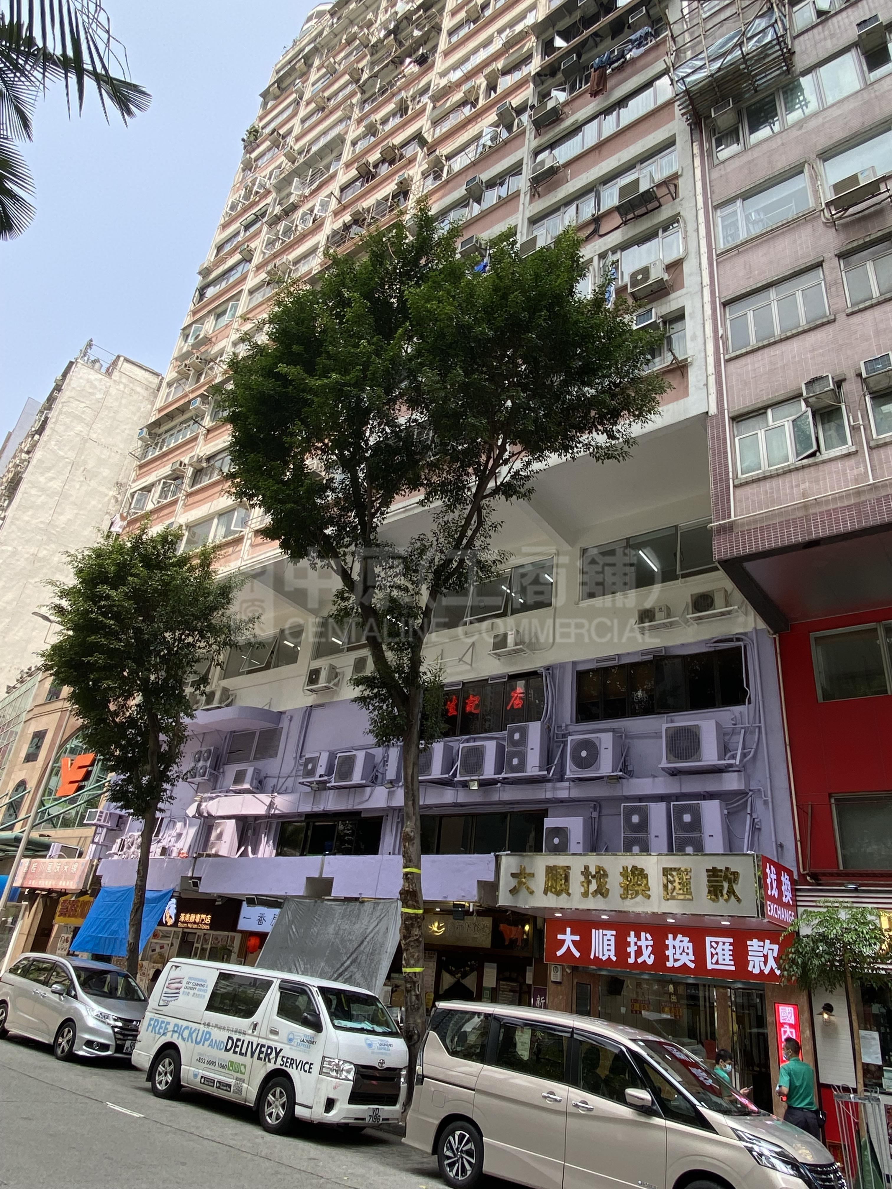 Photo materials about Hip Sang Building | Office Listing | Centaline Commercial