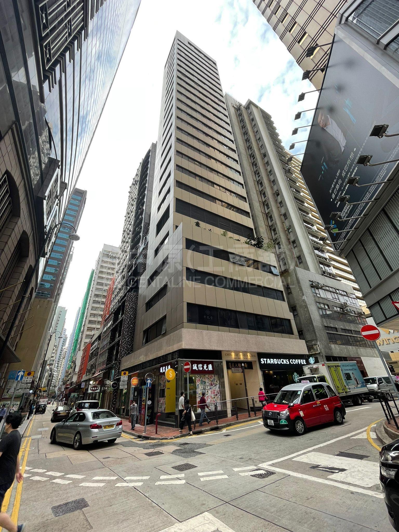 Photo materials about Kwong Fat Hong Building | Office Listing | Centaline Commercial