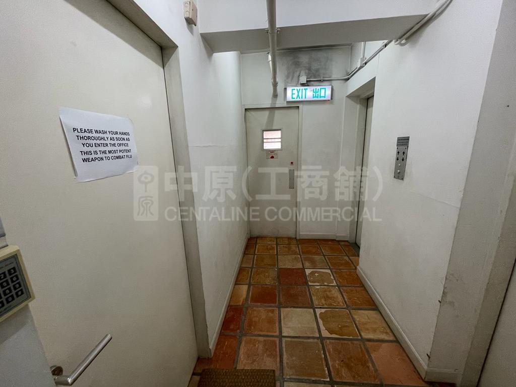 Kingdom Power Commercial Building｜Office Property | Centaline Commercial