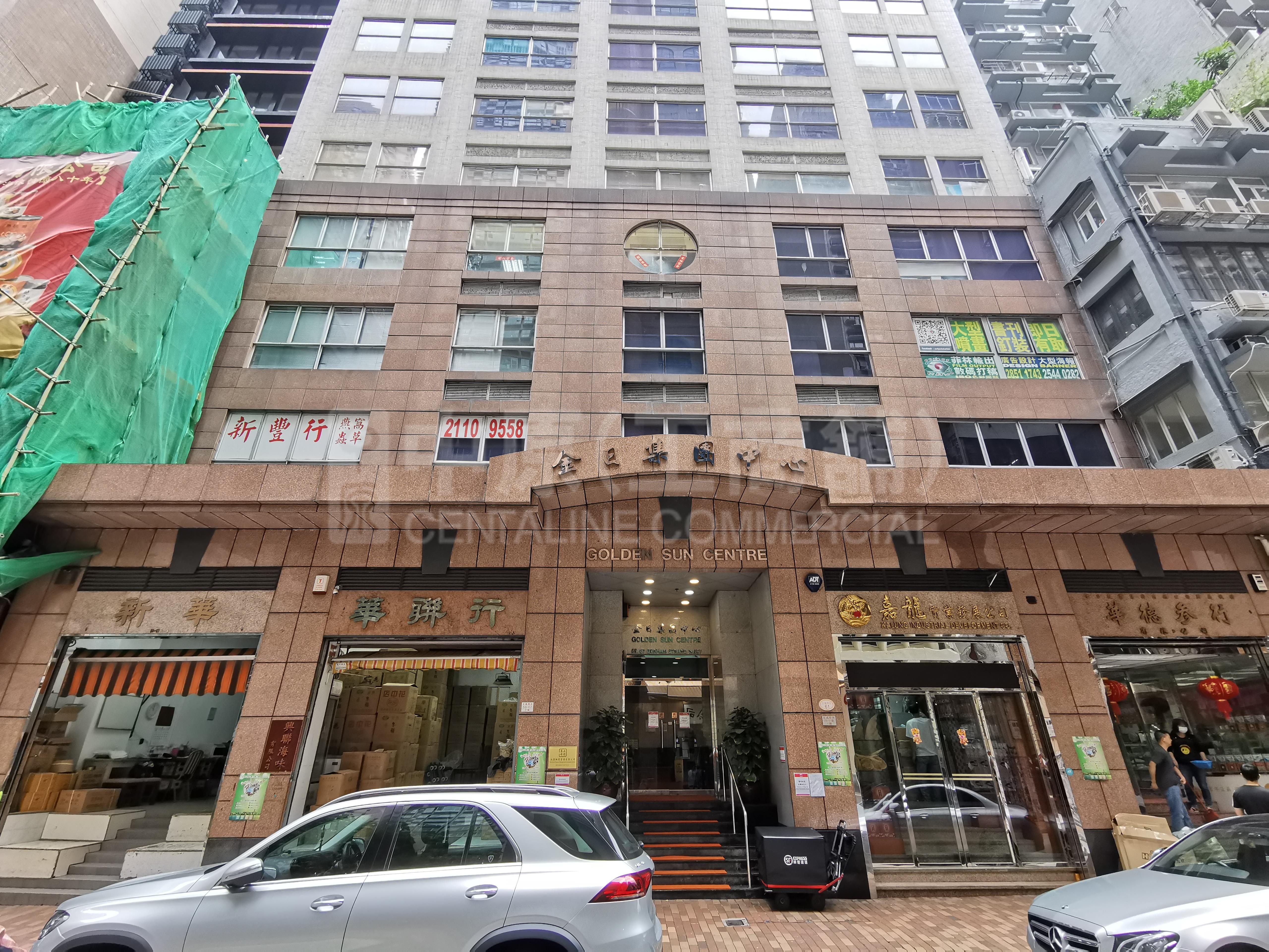 Photo materials about Golden Sun Centre | Office Listing | Centaline Commercial