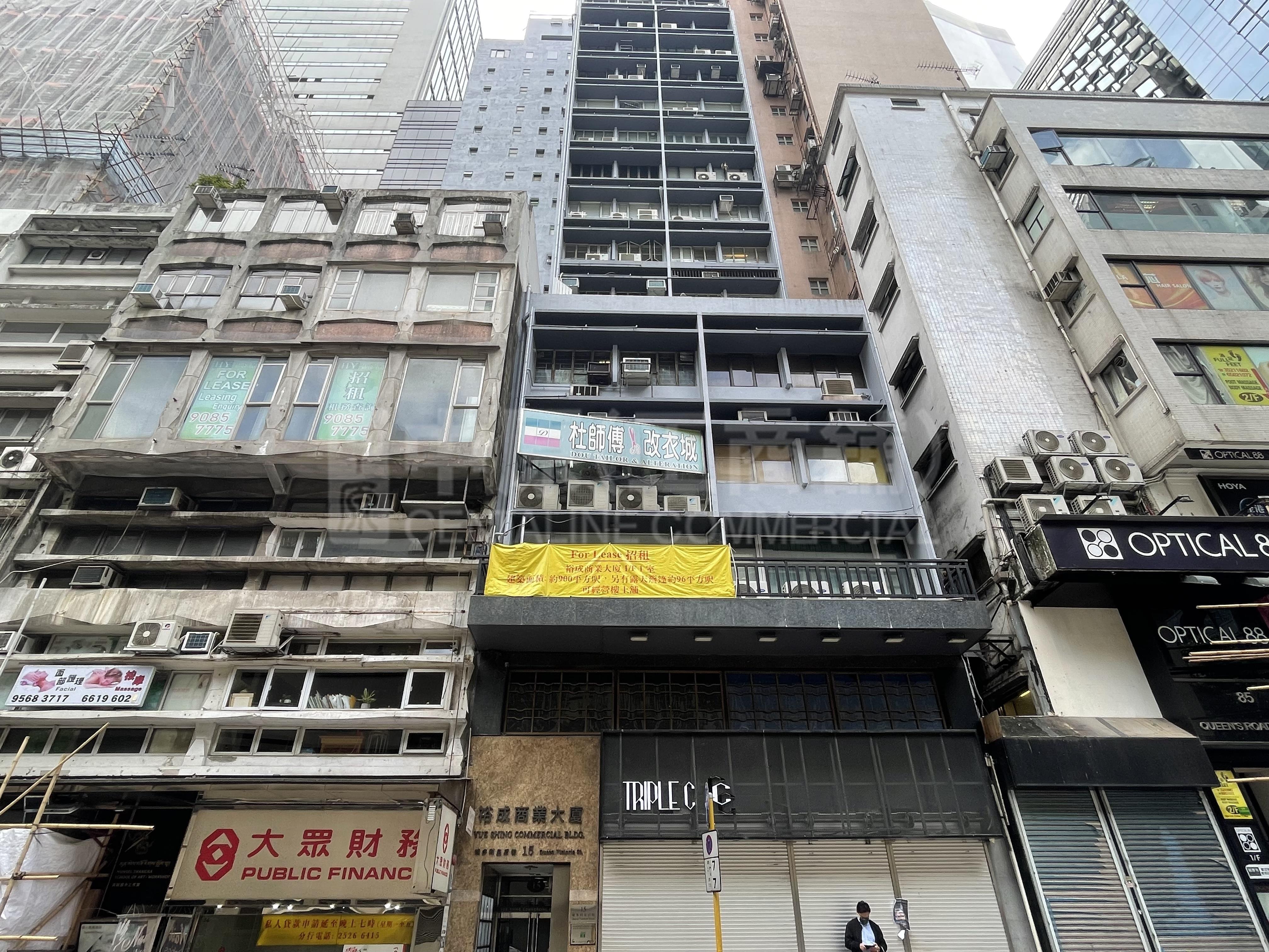 裕成商業大廈的相片資料｜寫字樓樓盤｜中原工商舖