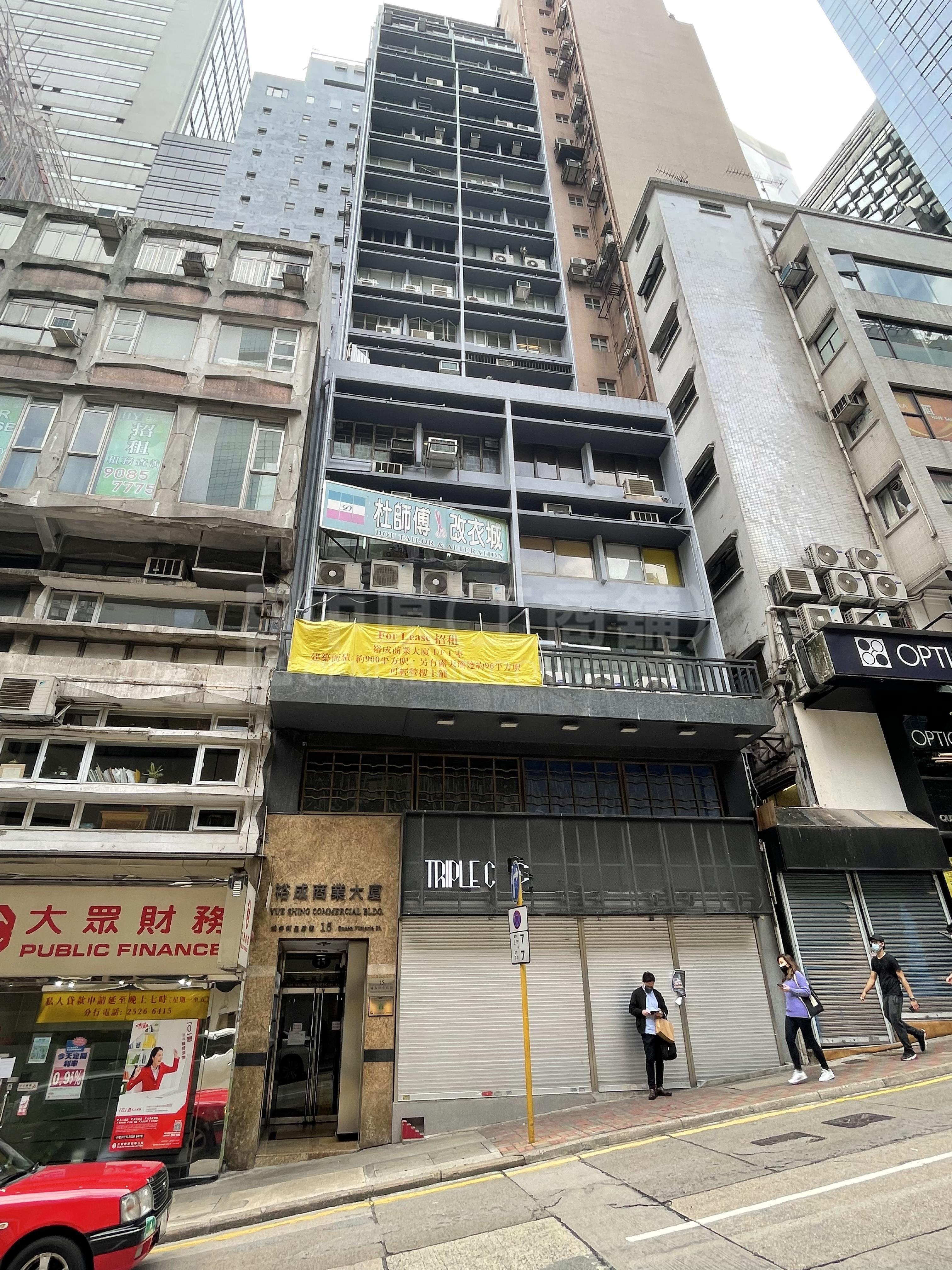 裕成商業大廈的相片資料｜寫字樓樓盤｜中原工商舖