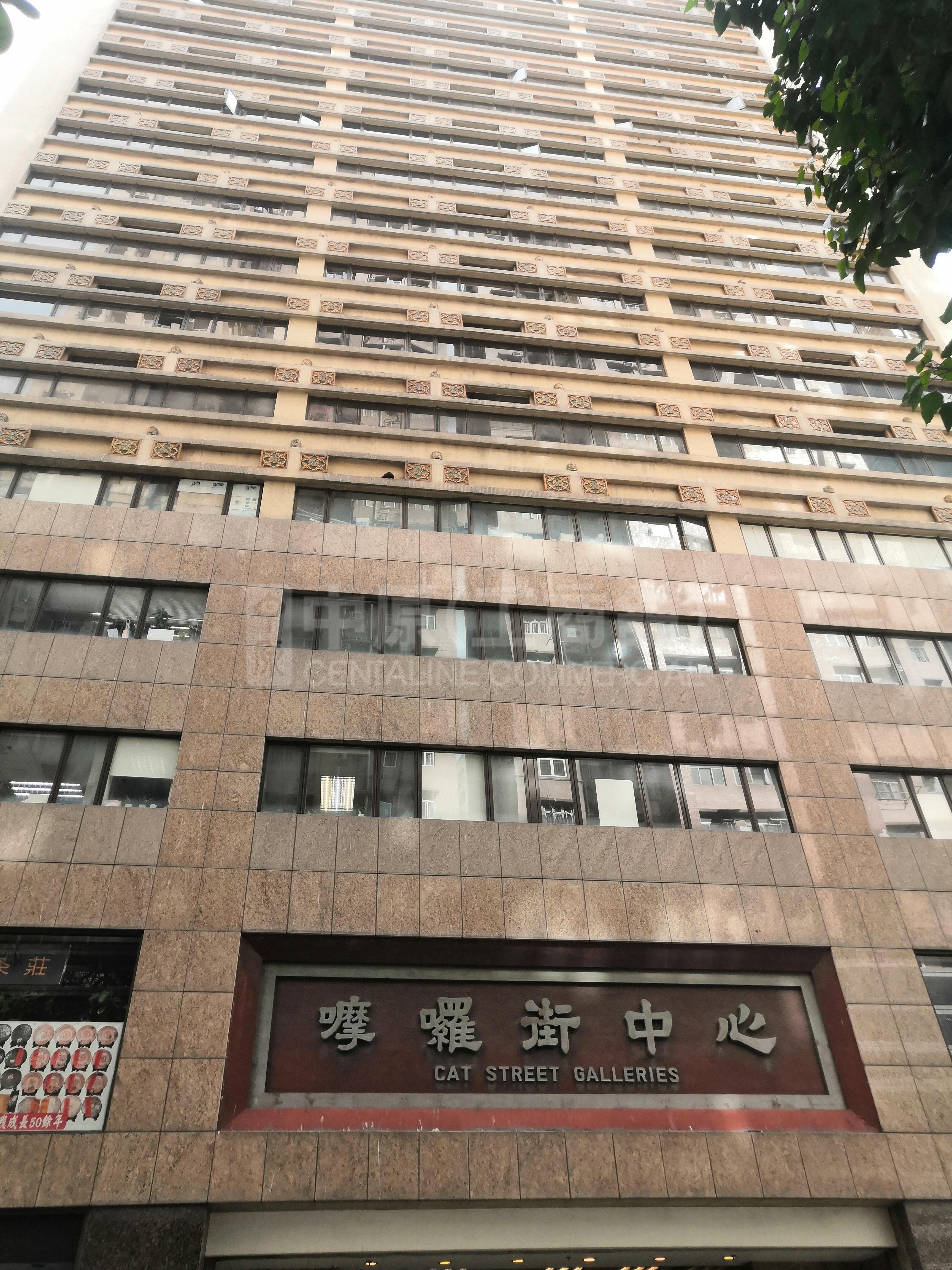 Photo materials about Casey Building | Office Listing | Centaline Commercial