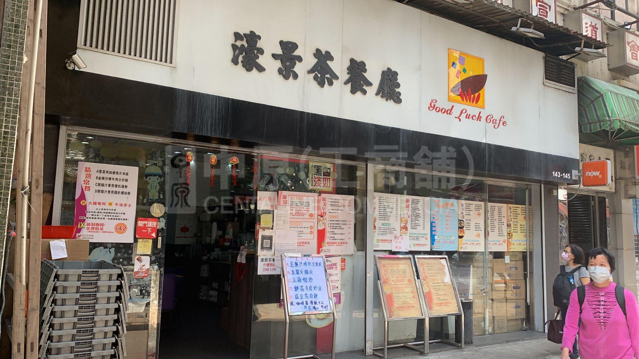 鴻昌商業大廈的相片資料｜寫字樓樓盤｜中原工商舖