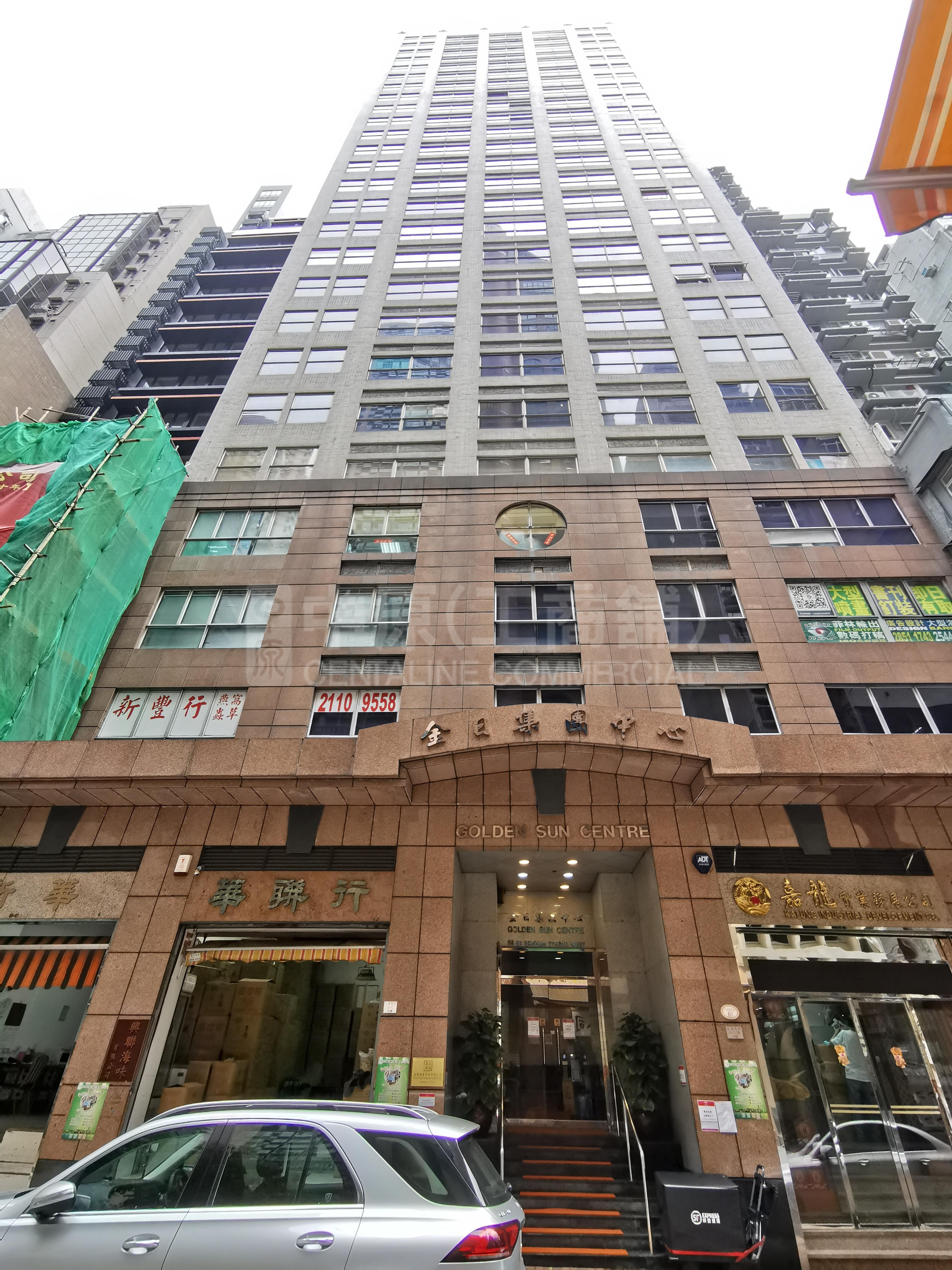 Golden Sun Centre｜Office Property | Centaline Commercial
