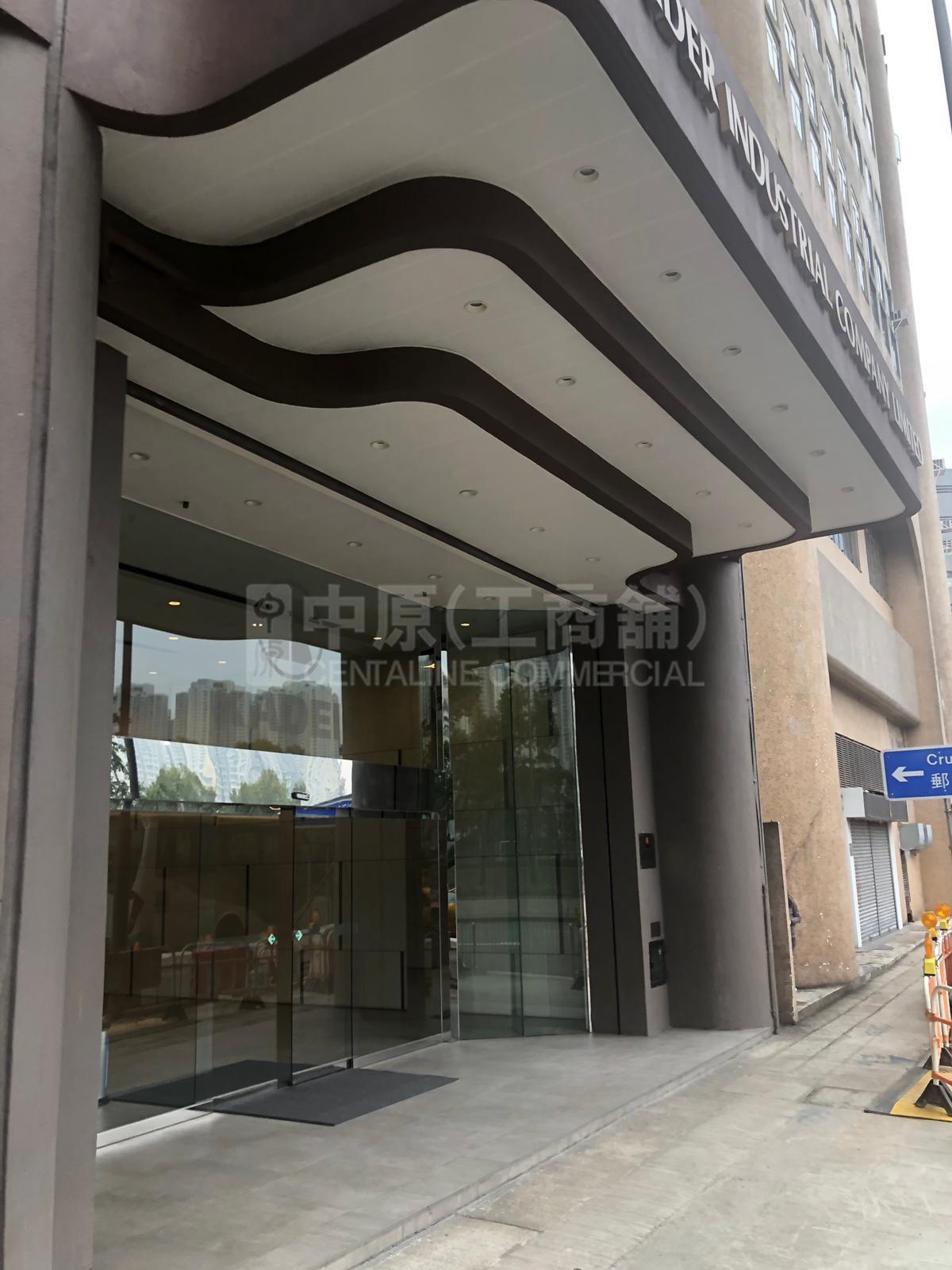 Kader Building｜Office Property | Centaline Commercial