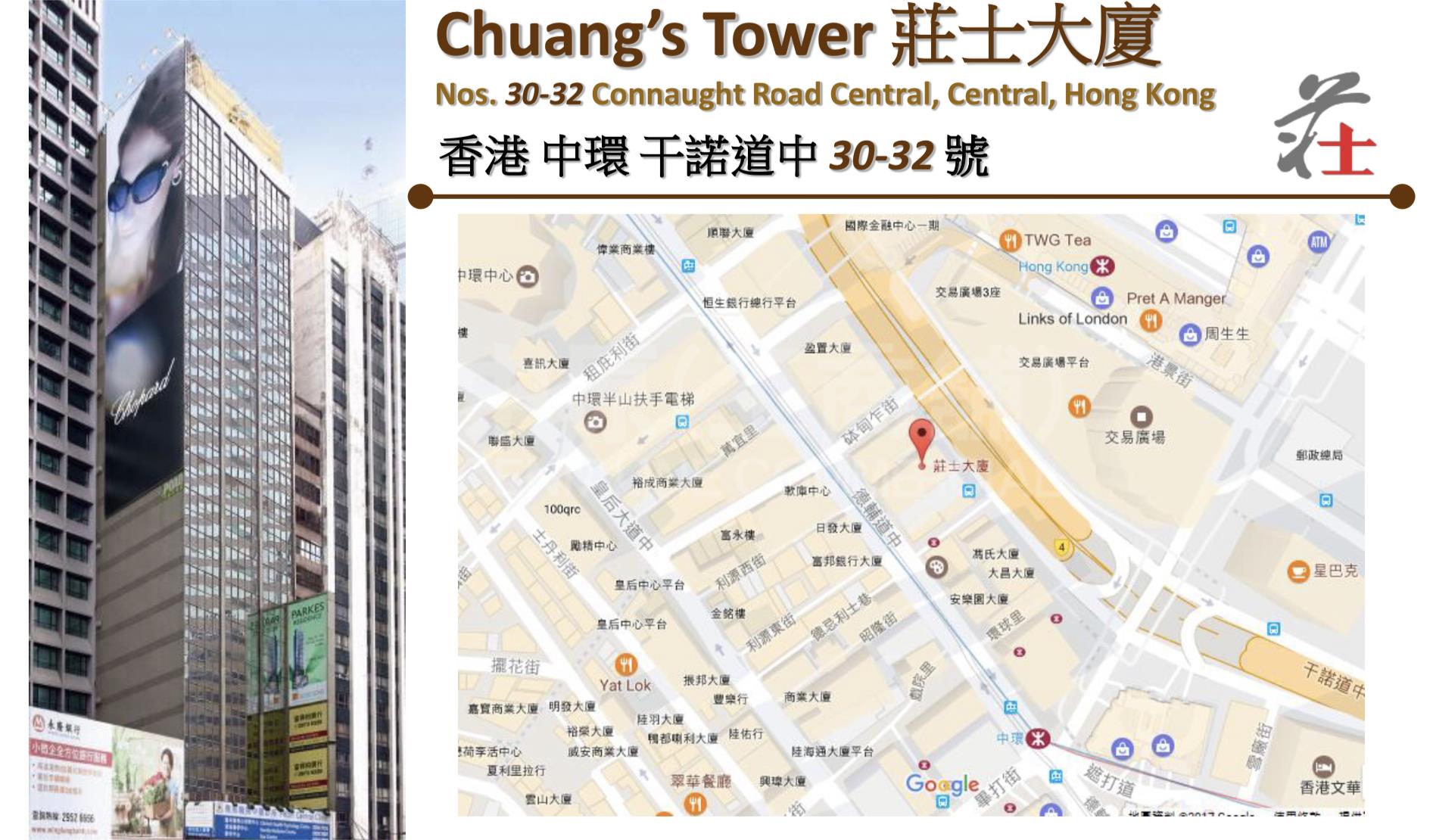 Photo materials about Chuang's Tower | Office Listing | Centaline Commercial
