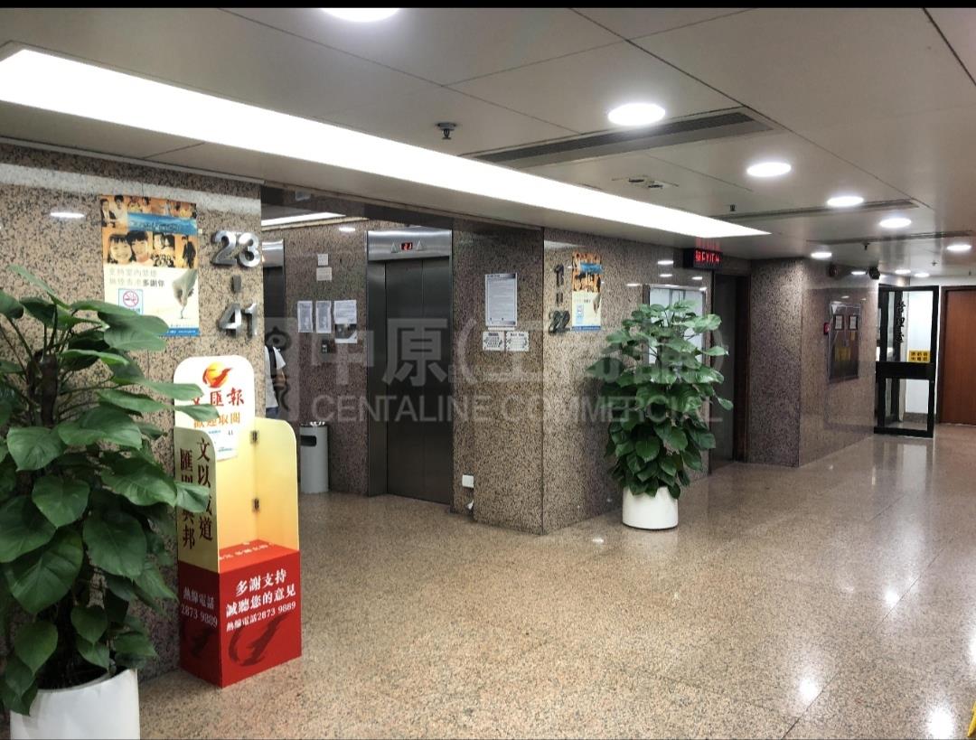 成基商業中心的相片資料｜寫字樓樓盤｜中原工商舖