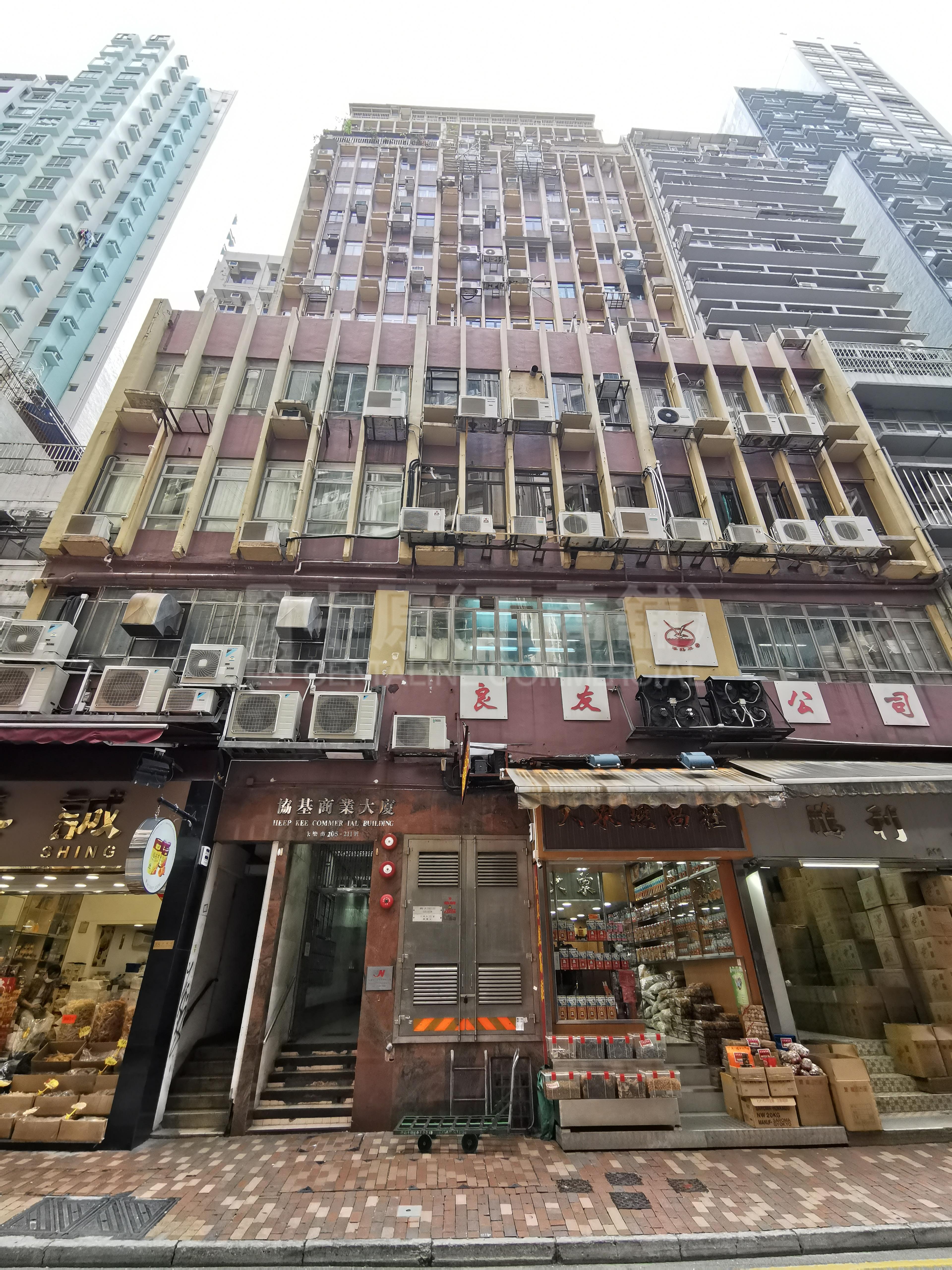 協基商業大廈的相片資料｜寫字樓樓盤｜中原工商舖
