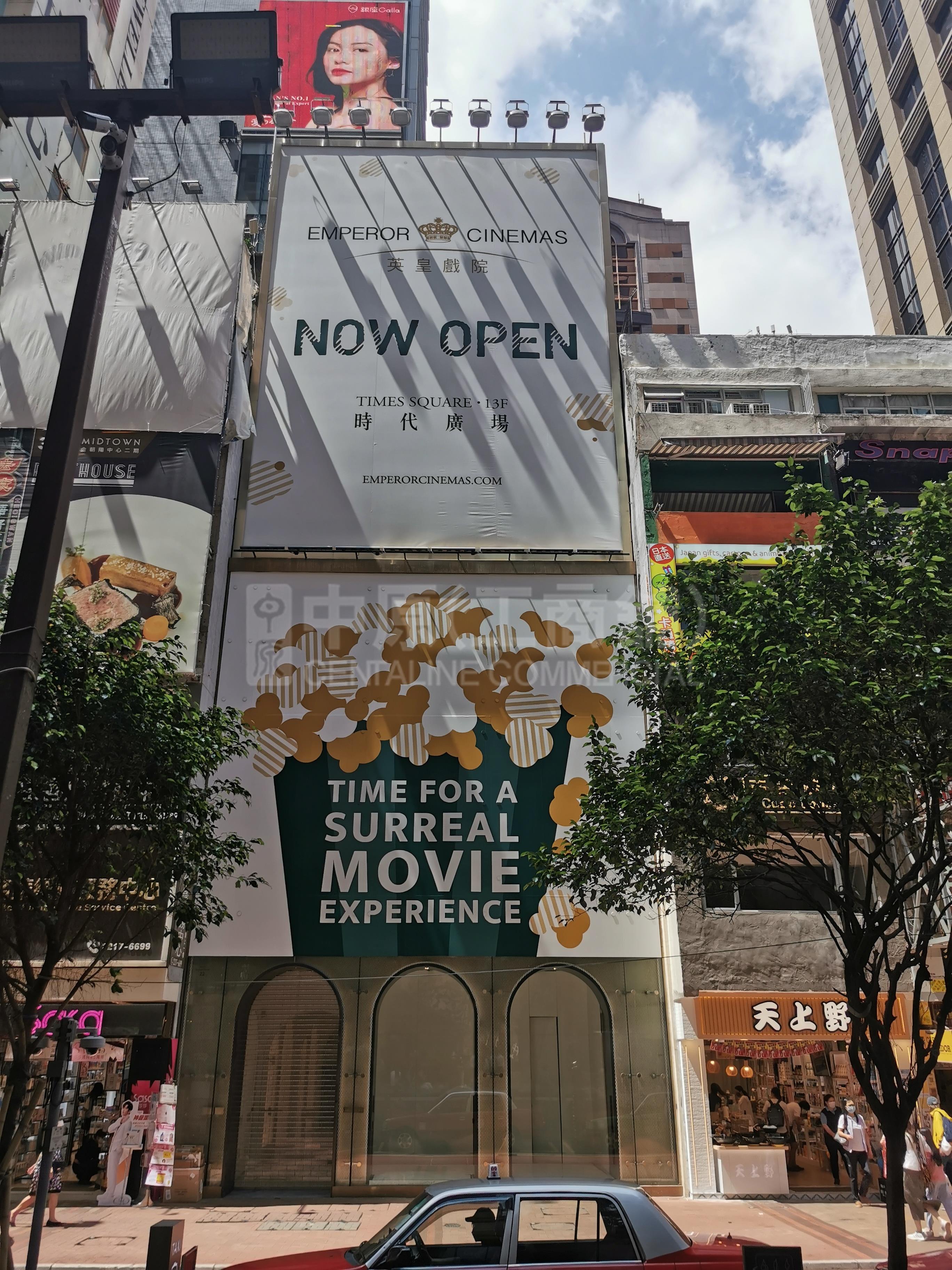 Photo materials about Causeway Bay Whole Block | Retail Listing | Centaline Commercial