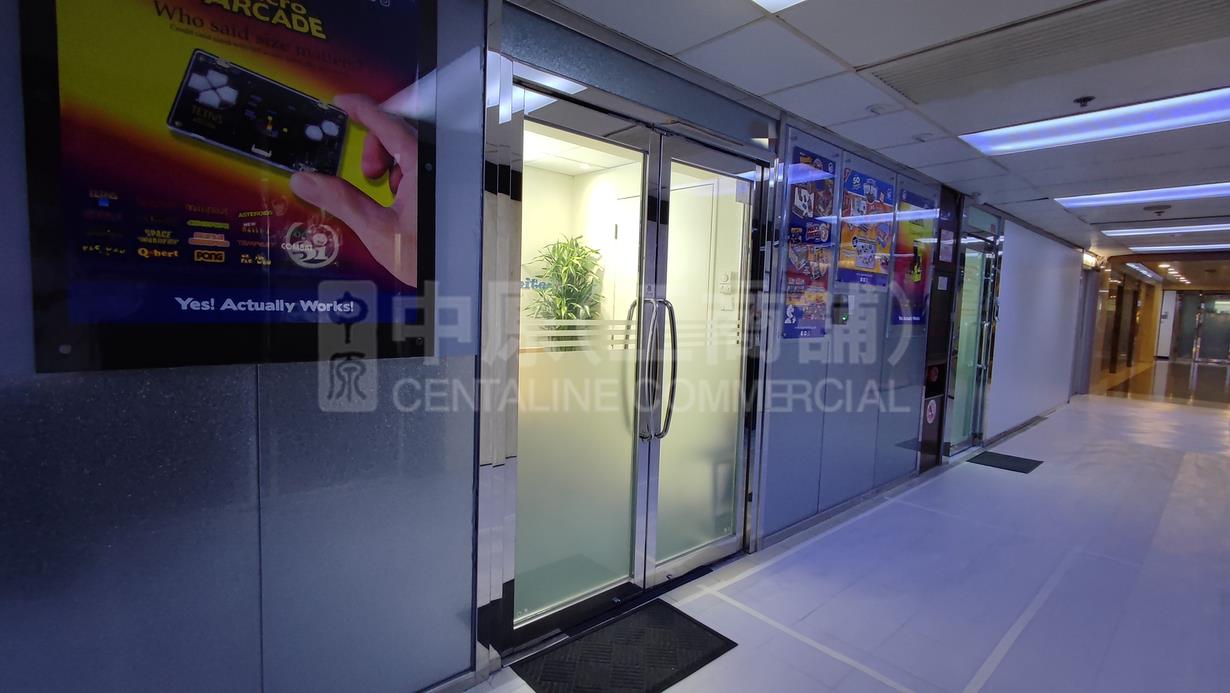 Peninsula Centre｜Office Property | Centaline Commercial