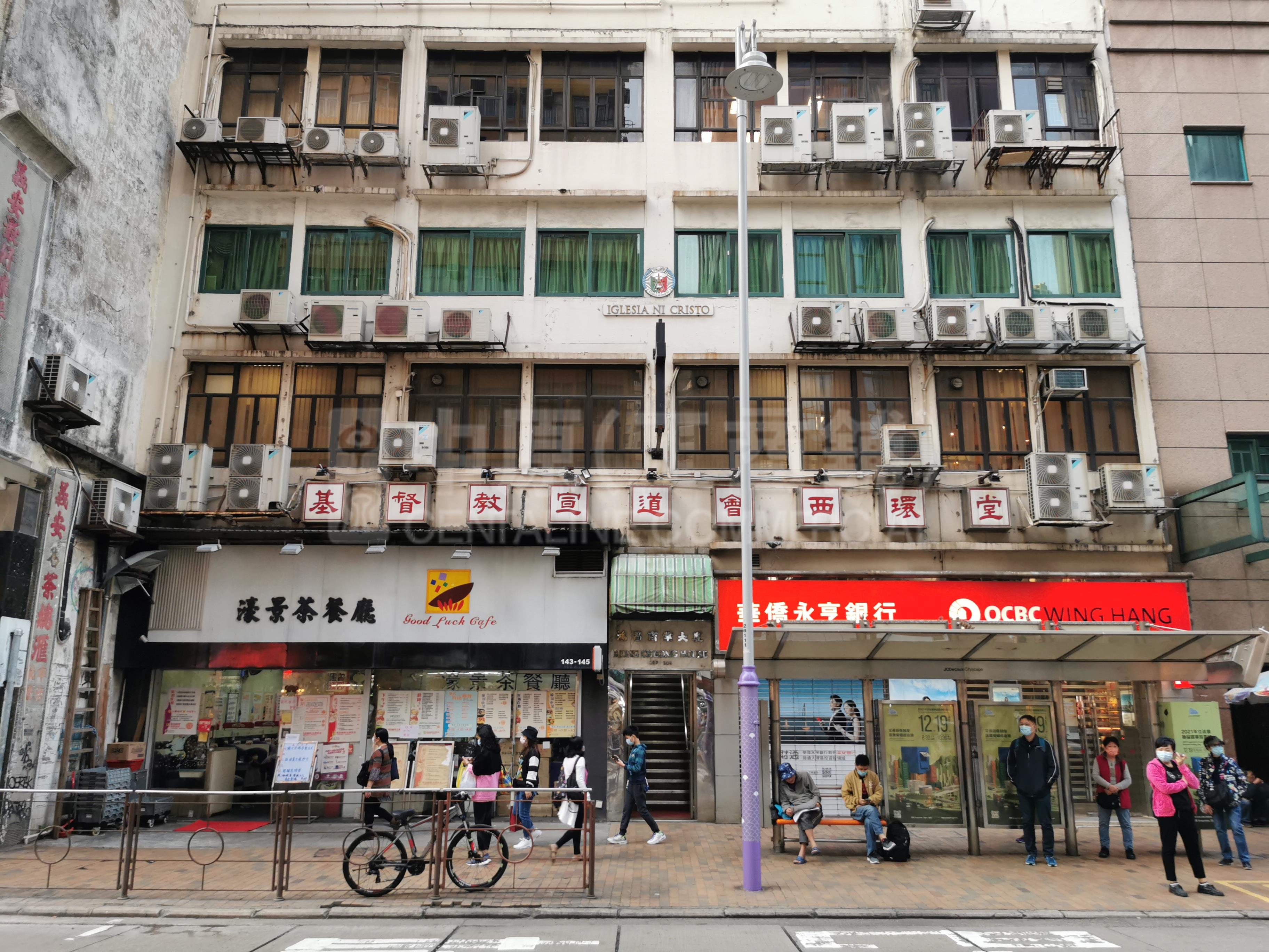 鴻昌商業大廈的相片資料｜寫字樓樓盤｜中原工商舖