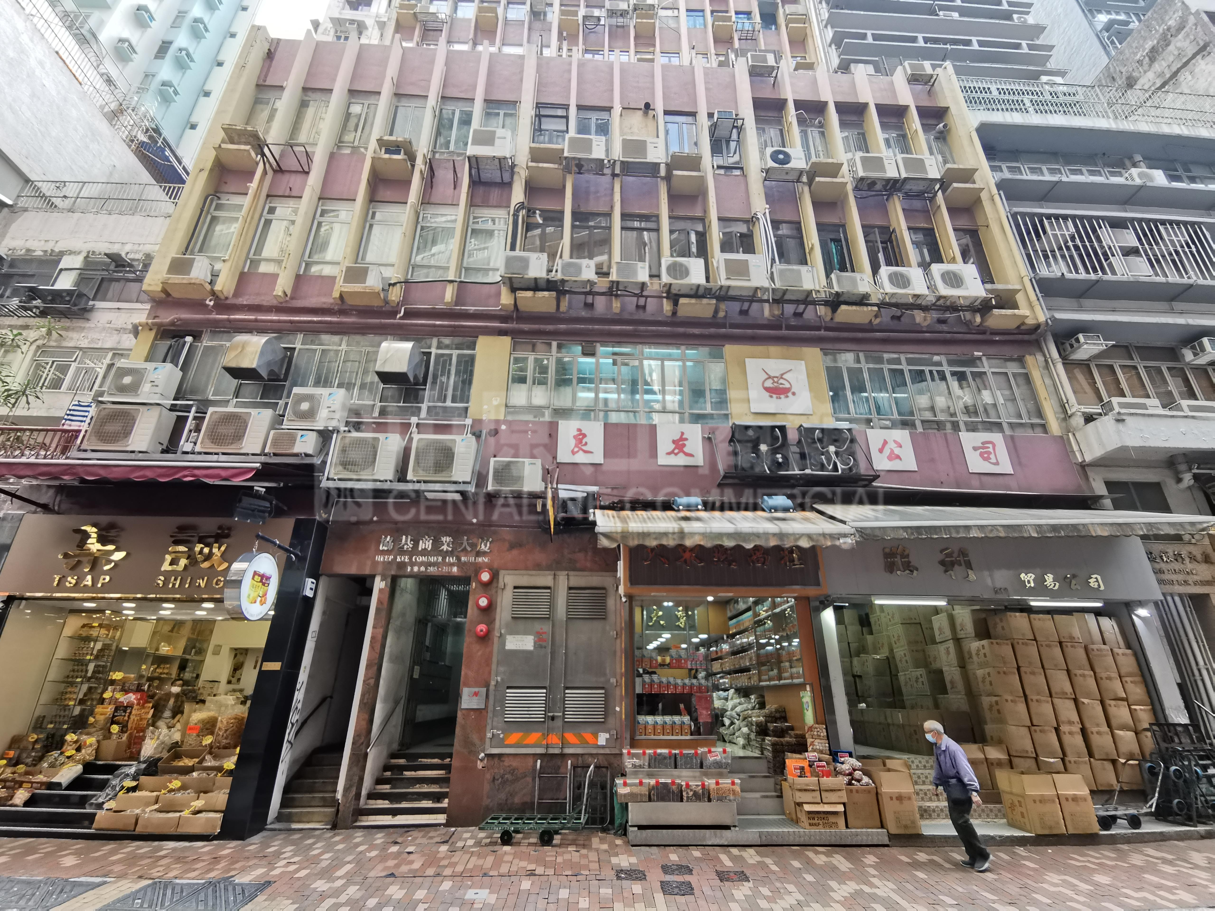 協基商業大廈的相片資料｜寫字樓樓盤｜中原工商舖