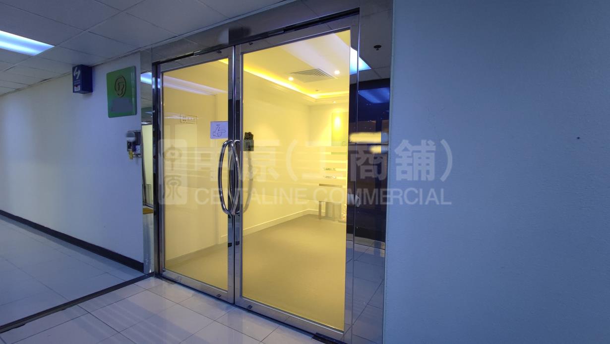 Peninsula Centre｜Office Property | Centaline Commercial
