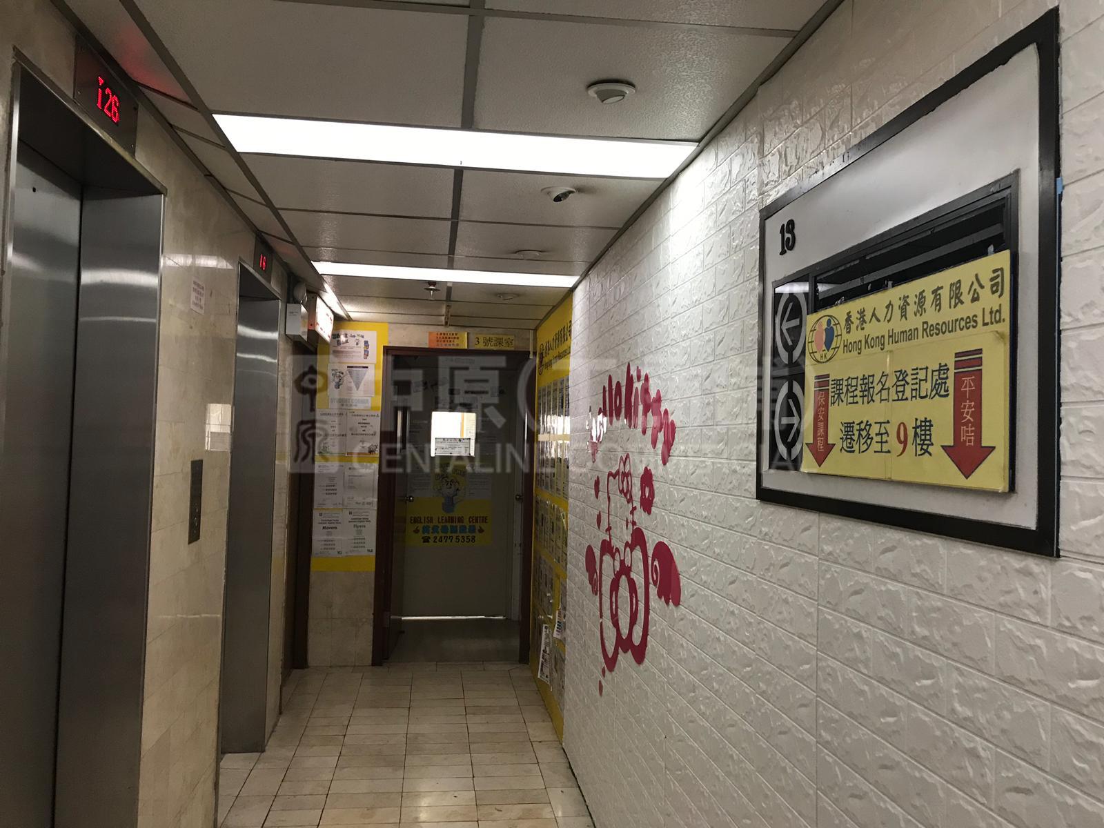 元朗貿易中心的相片資料｜寫字樓樓盤｜中原工商舖