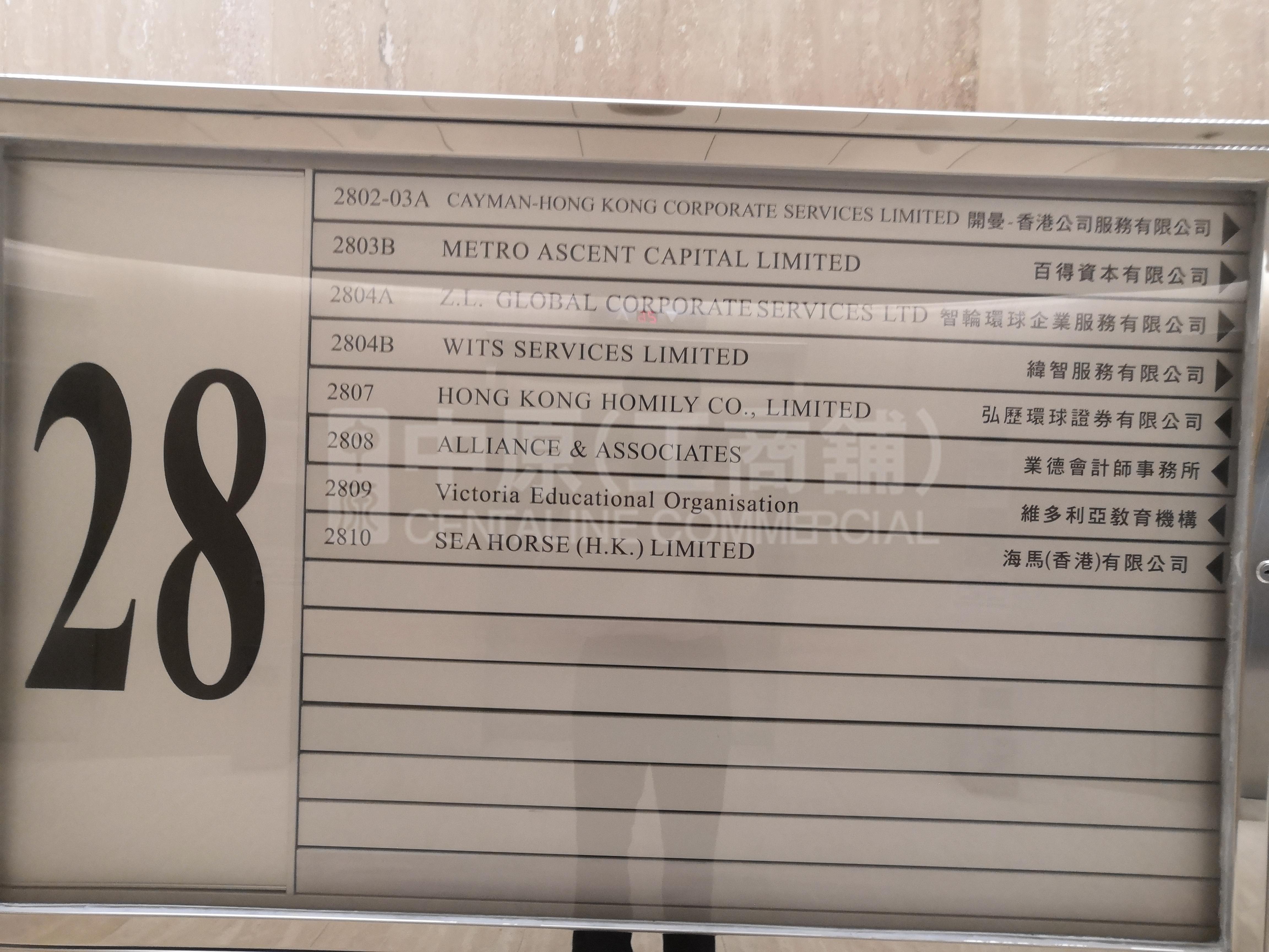 Photo materials about Wu Chung House | Office Listing | Centaline Commercial