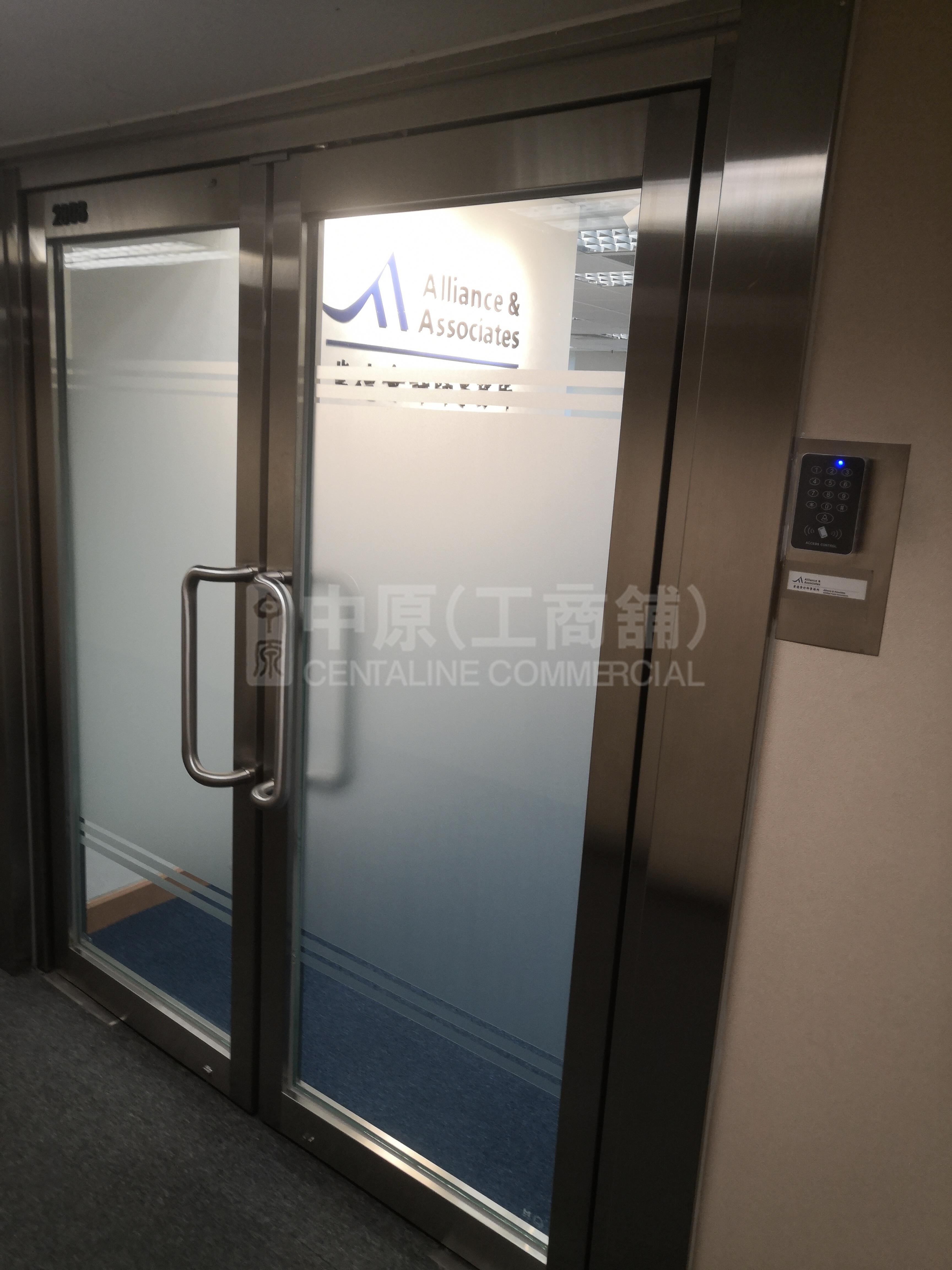 Wu Chung House｜Office Property | Centaline Commercial