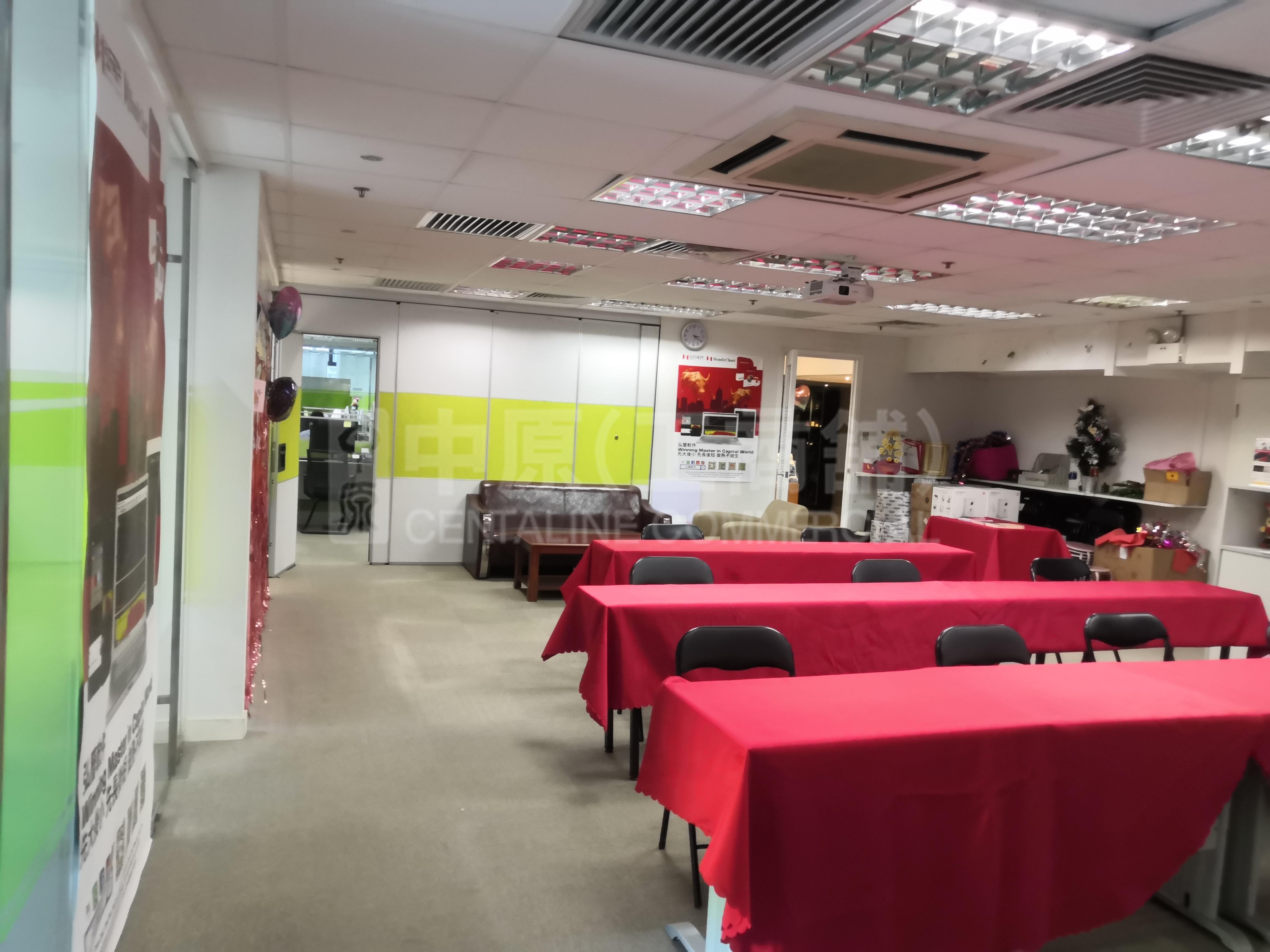 Photo materials about Wu Chung House | Office Listing | Centaline Commercial