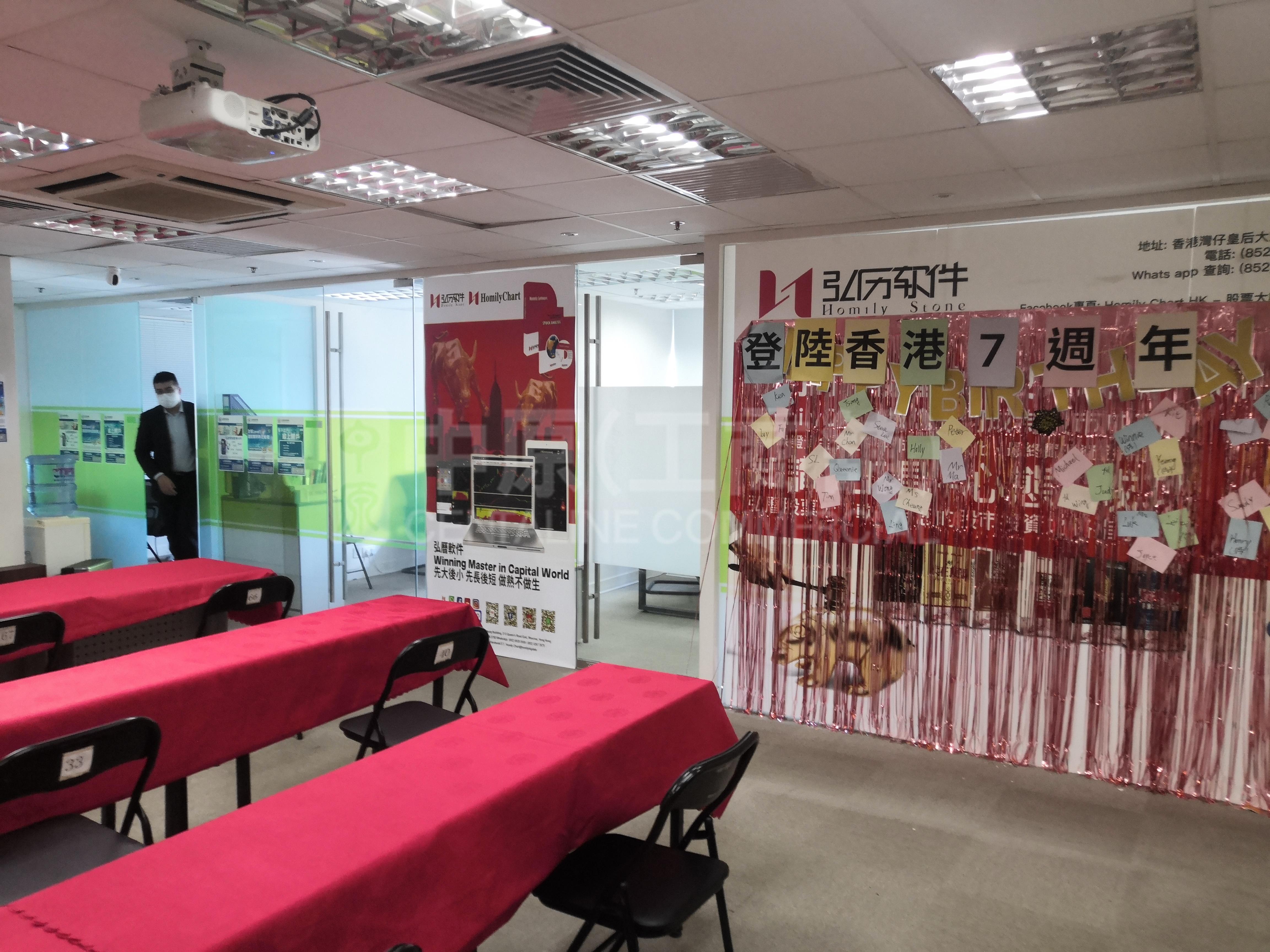 Photo materials about Wu Chung House | Office Listing | Centaline Commercial