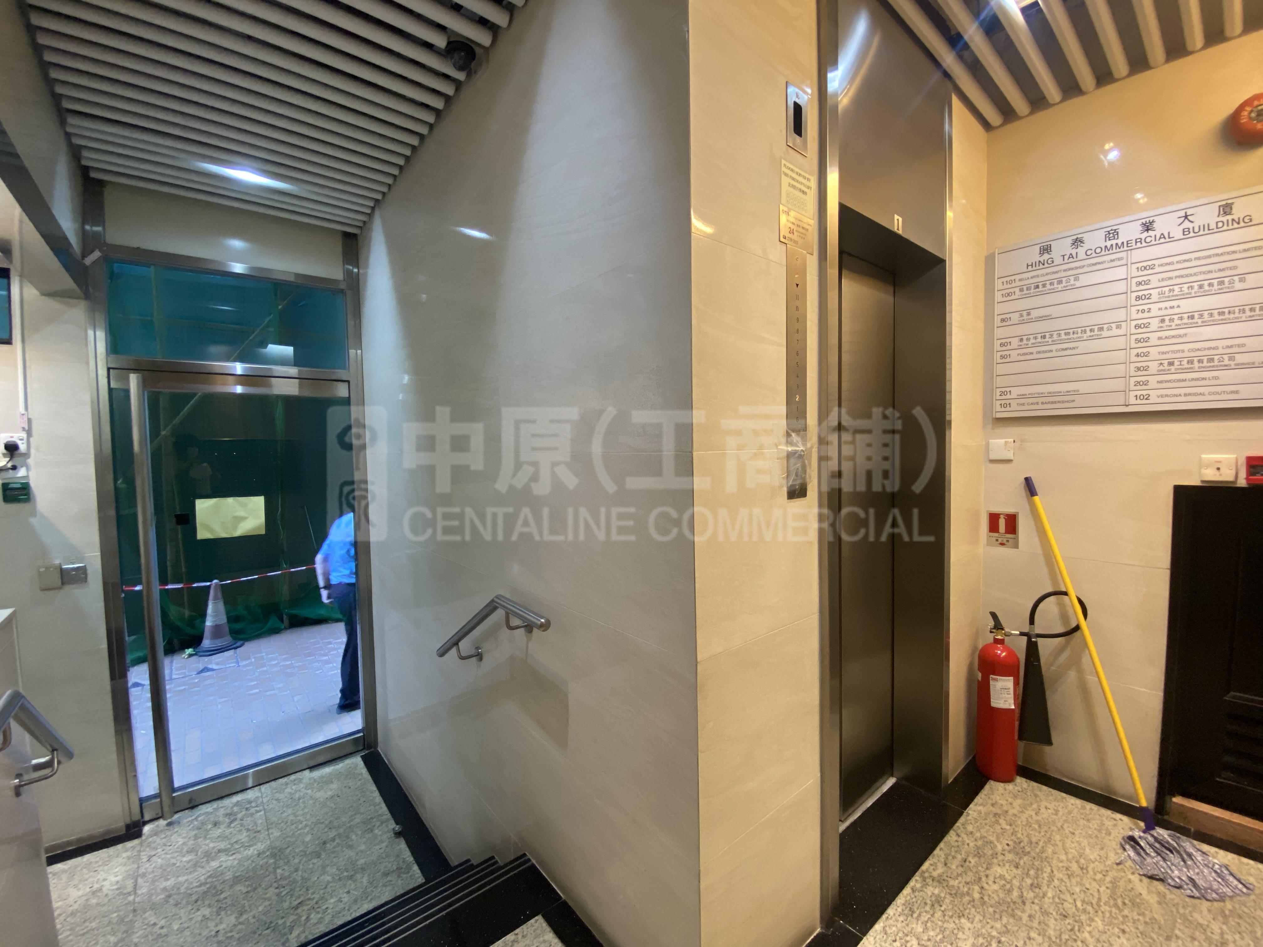 興泰商業大廈的相片資料｜寫字樓樓盤｜中原工商舖