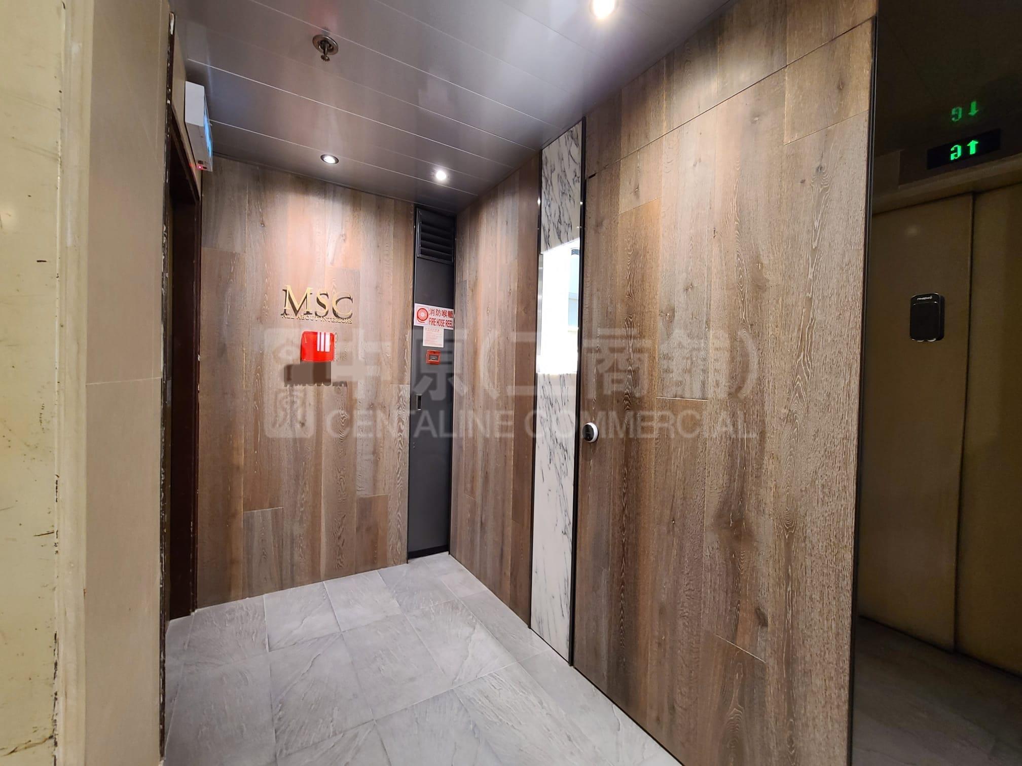 Photo materials about Sang Woo Building | Office Listing | Centaline Commercial