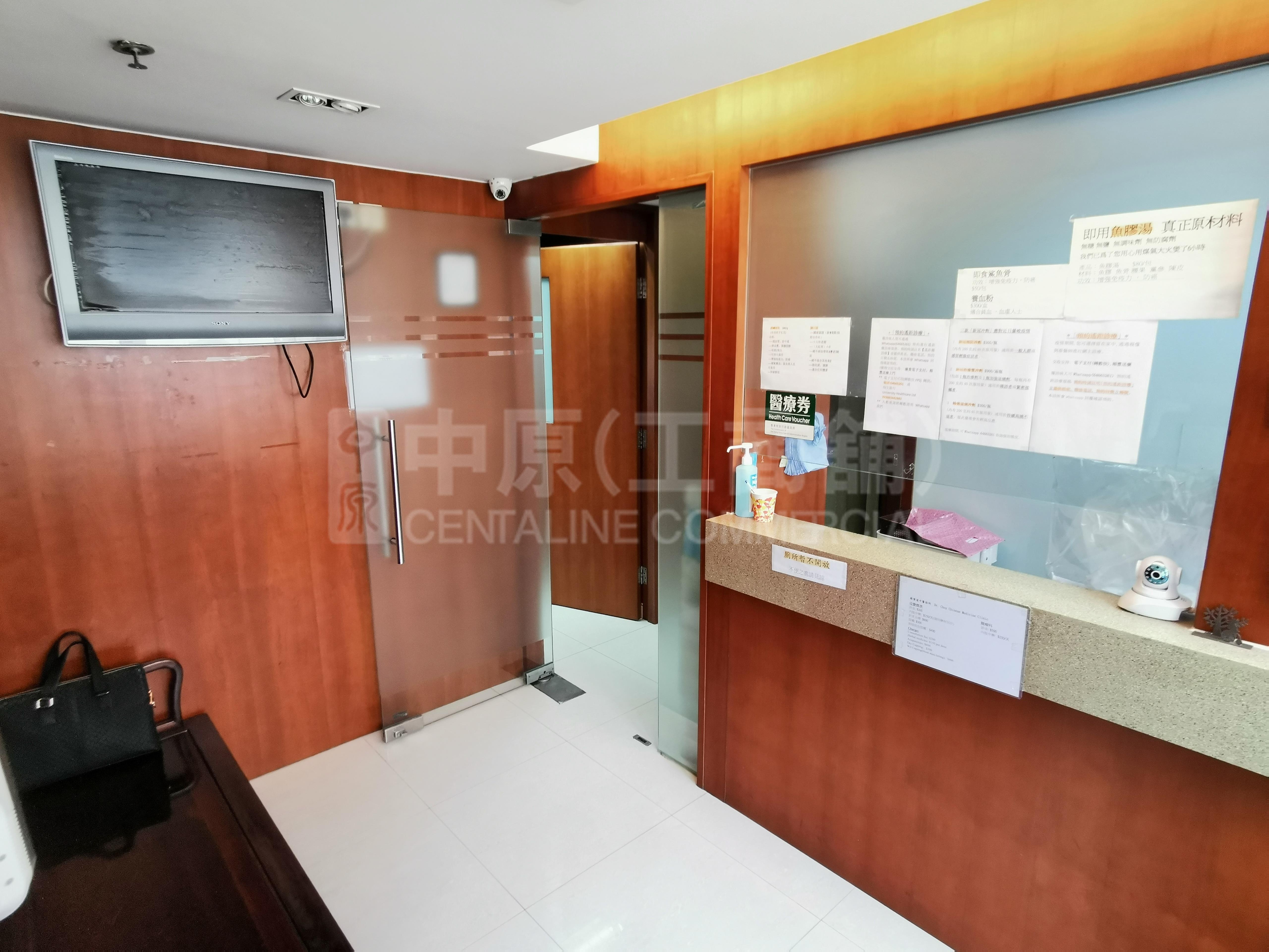 Photo materials about Full View Building | Office Listing | Centaline Commercial