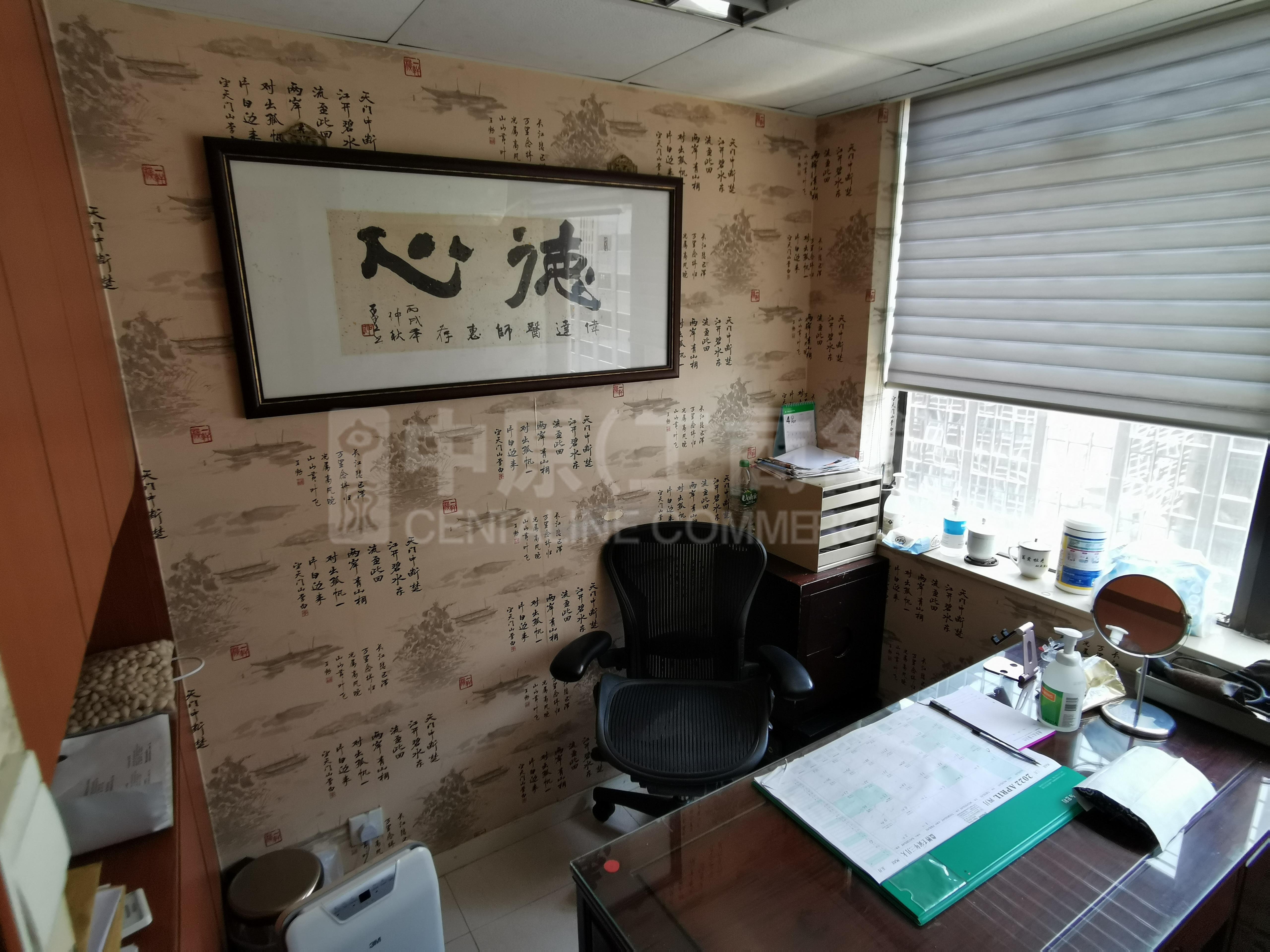 Photo materials about Full View Building | Office Listing | Centaline Commercial