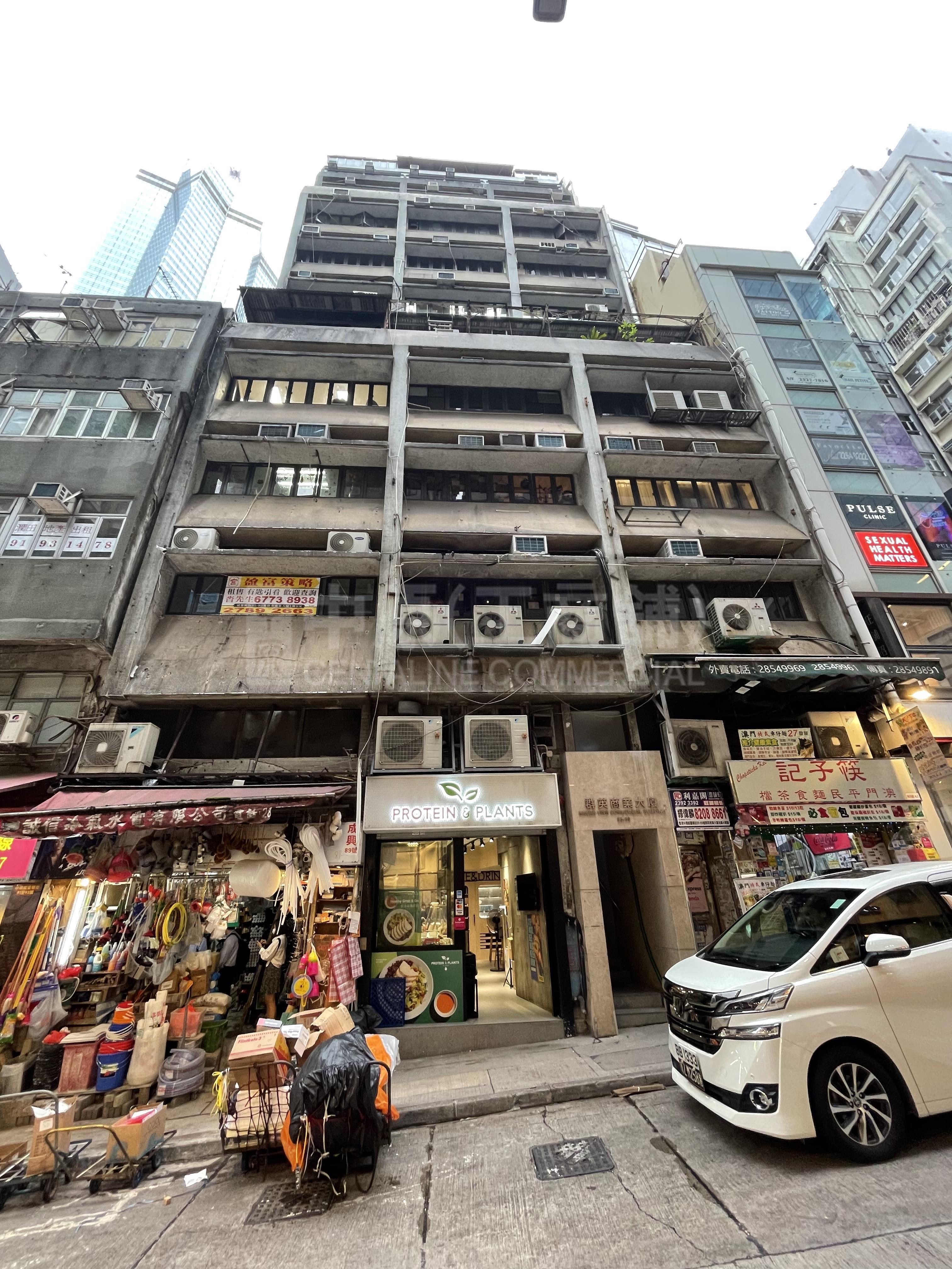 Photo materials about Khuan Ying Commercial Building | Office Listing | Centaline Commercial
