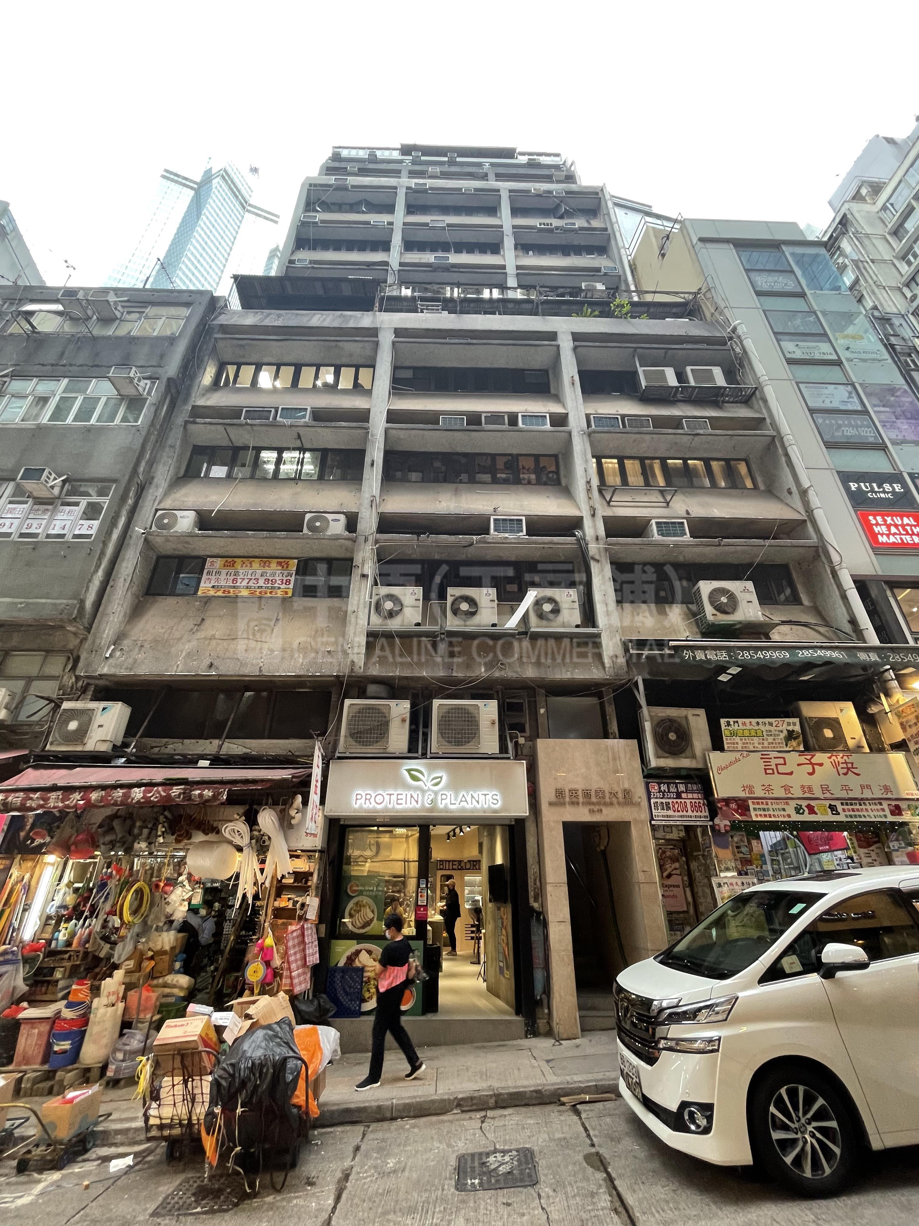 Photo materials about Khuan Ying Commercial Building | Office Listing | Centaline Commercial