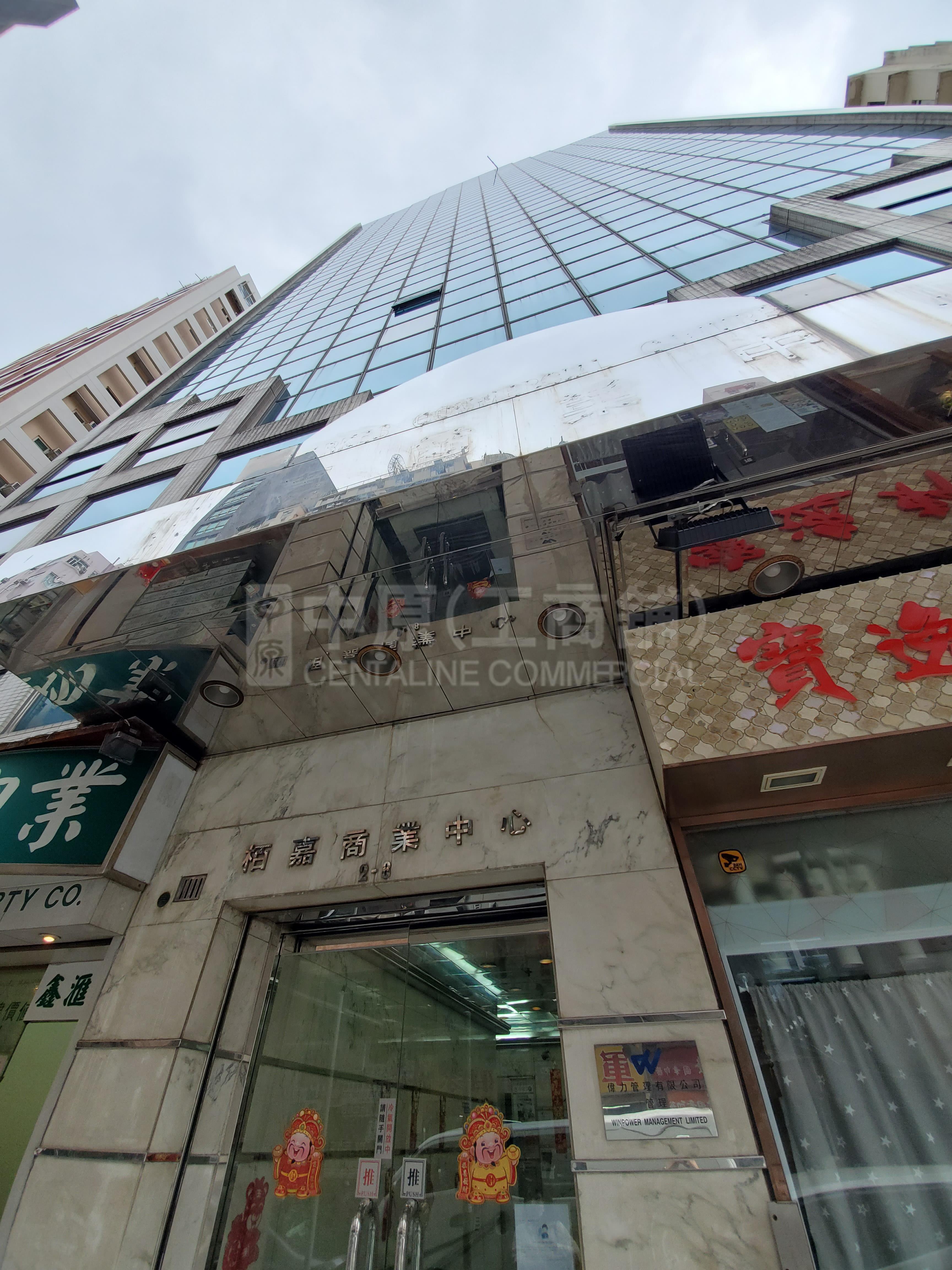 柏嘉商业中心的相片资料｜写字楼楼盘｜中原工商铺
