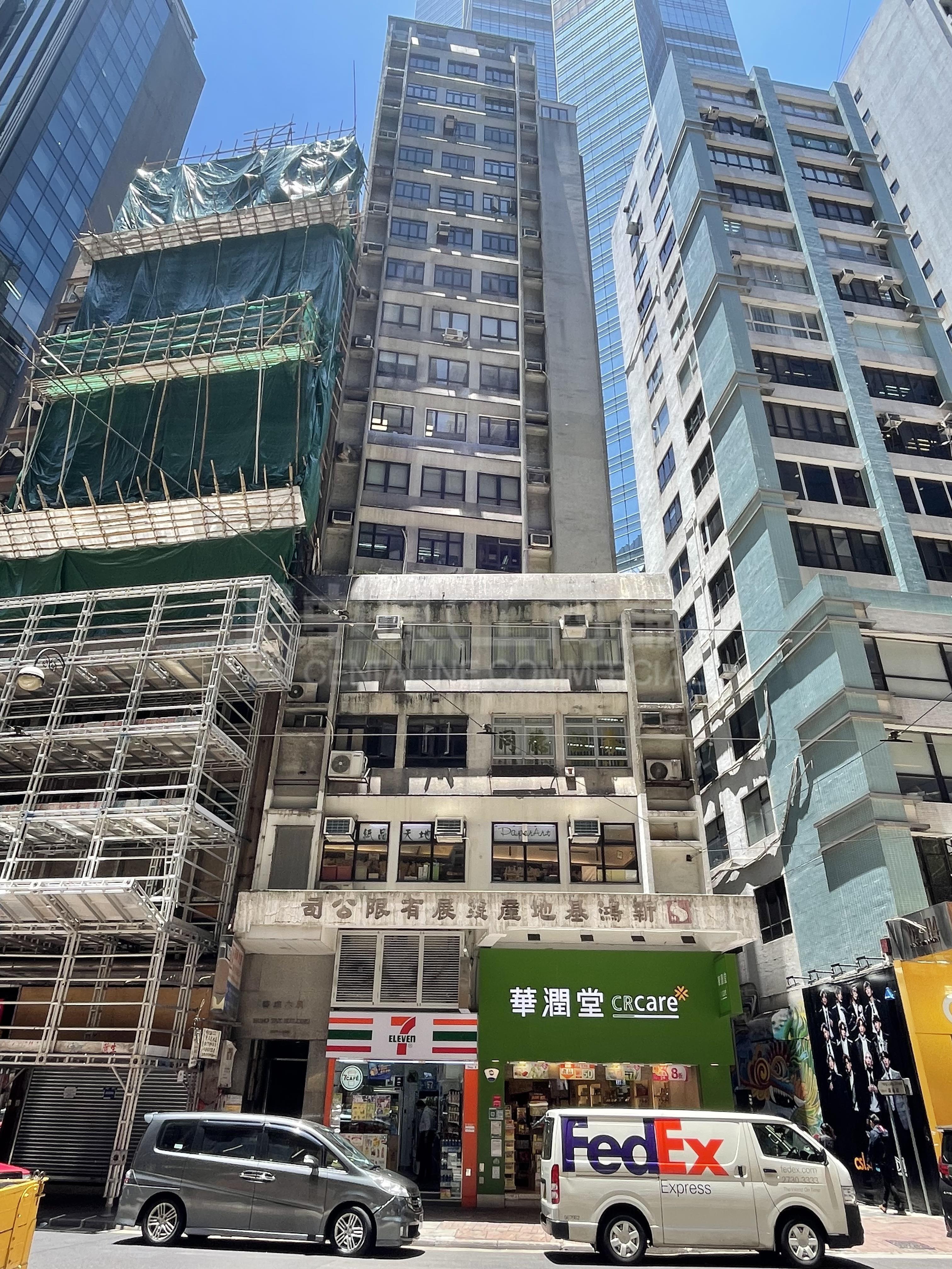 鴻德大廈的相片資料｜寫字樓樓盤｜中原工商舖