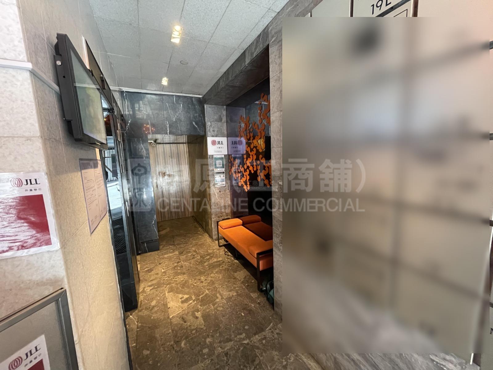 英皇荷里活中心｜寫字樓樓盤｜中原工商舖