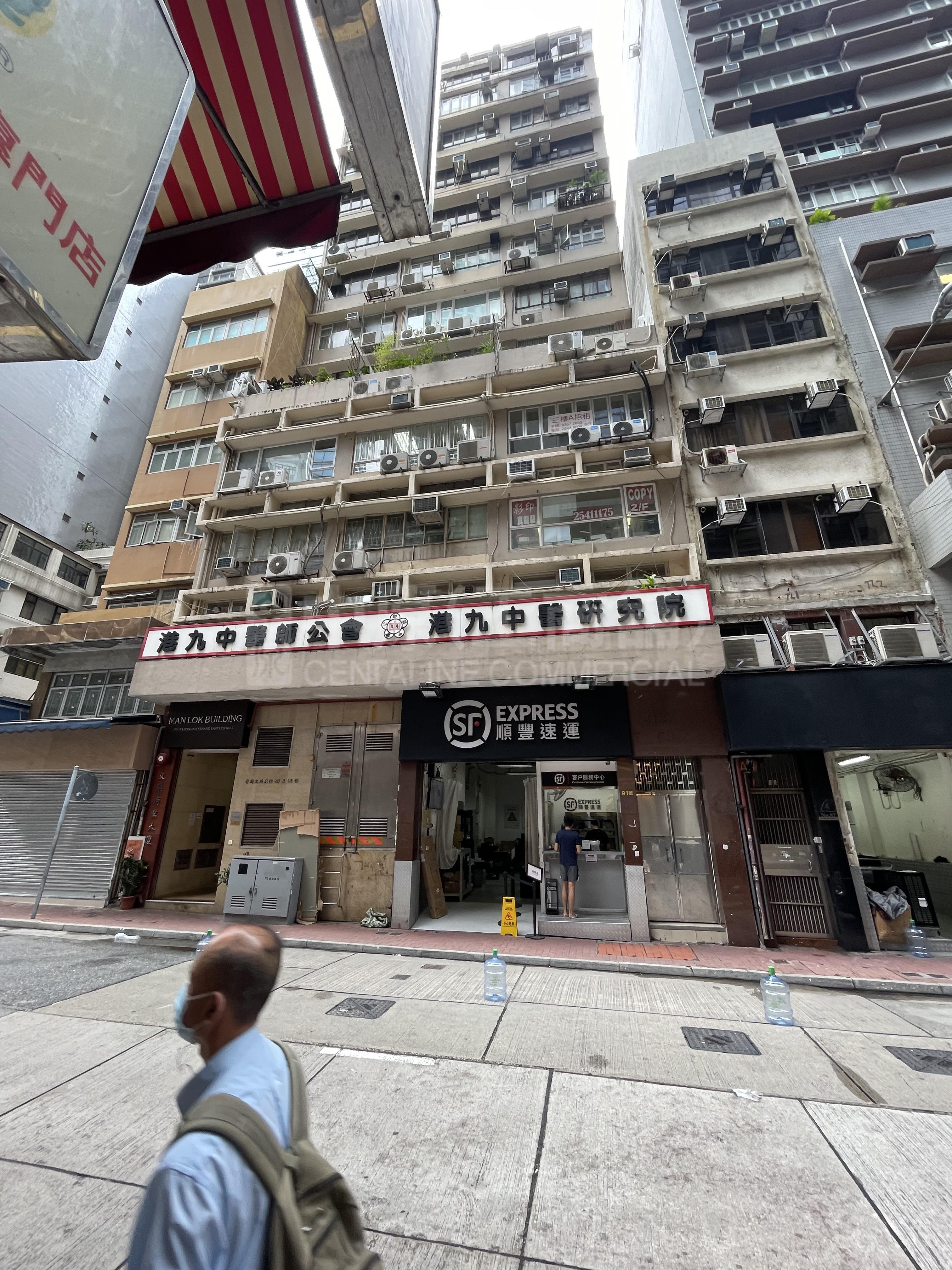 文樂商業大廈的相片資料｜寫字樓樓盤｜中原工商舖