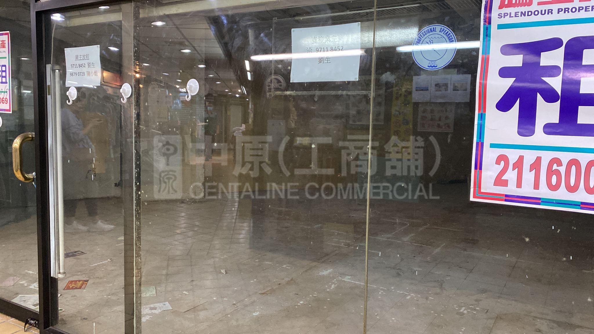 利群商业大厦的相片资料｜商铺楼盘｜中原工商铺