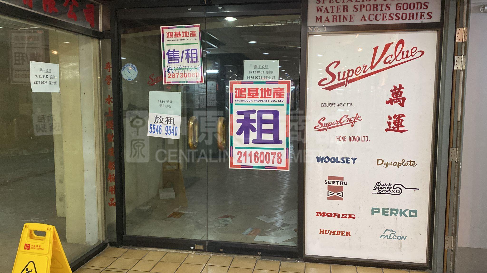 利群商业大厦的相片资料｜商铺楼盘｜中原工商铺