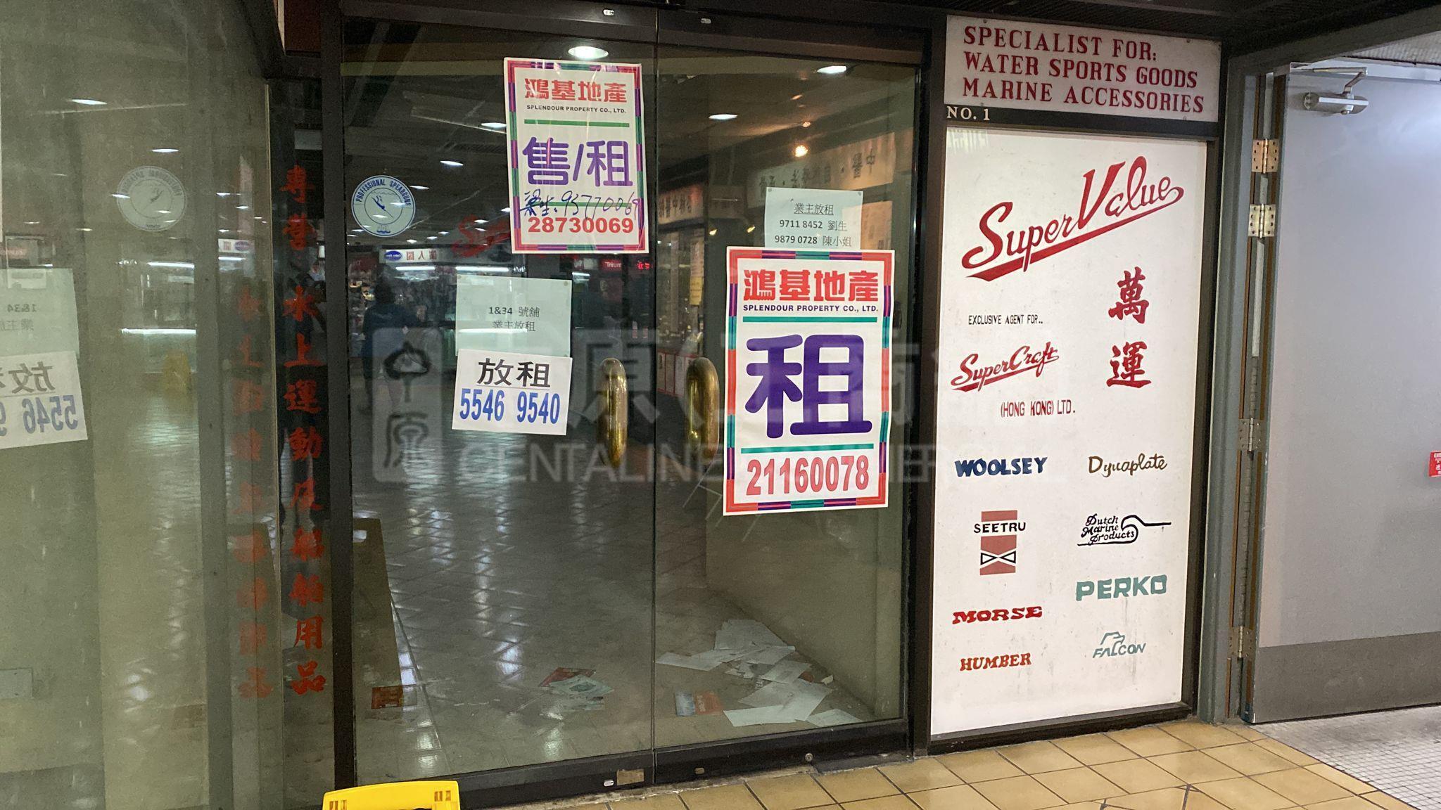 利群商业大厦的相片资料｜商铺楼盘｜中原工商铺