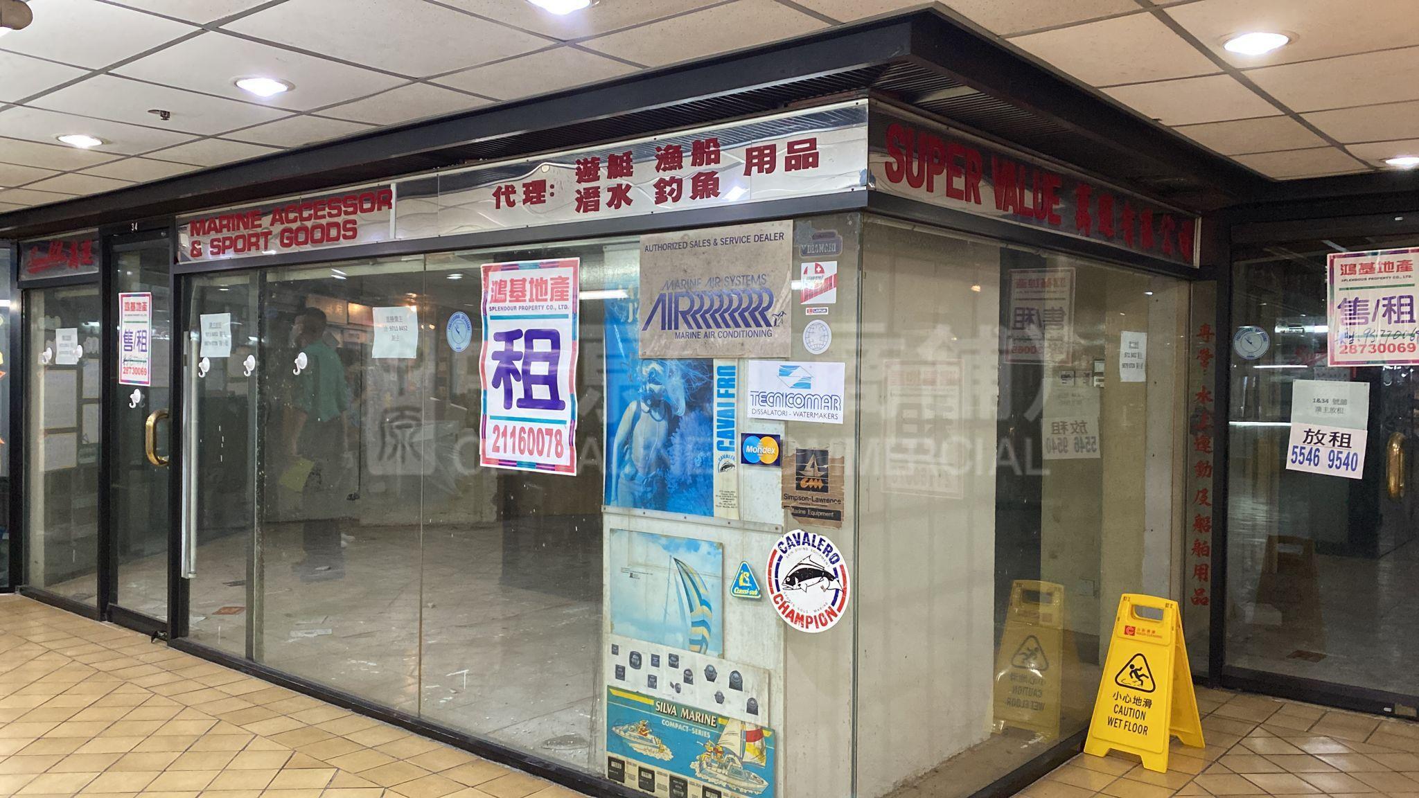 利群商业大厦的相片资料｜商铺楼盘｜中原工商铺