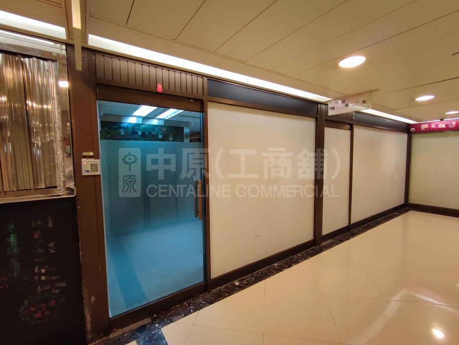 Houston Centre｜Retail Property | Centaline Commercial