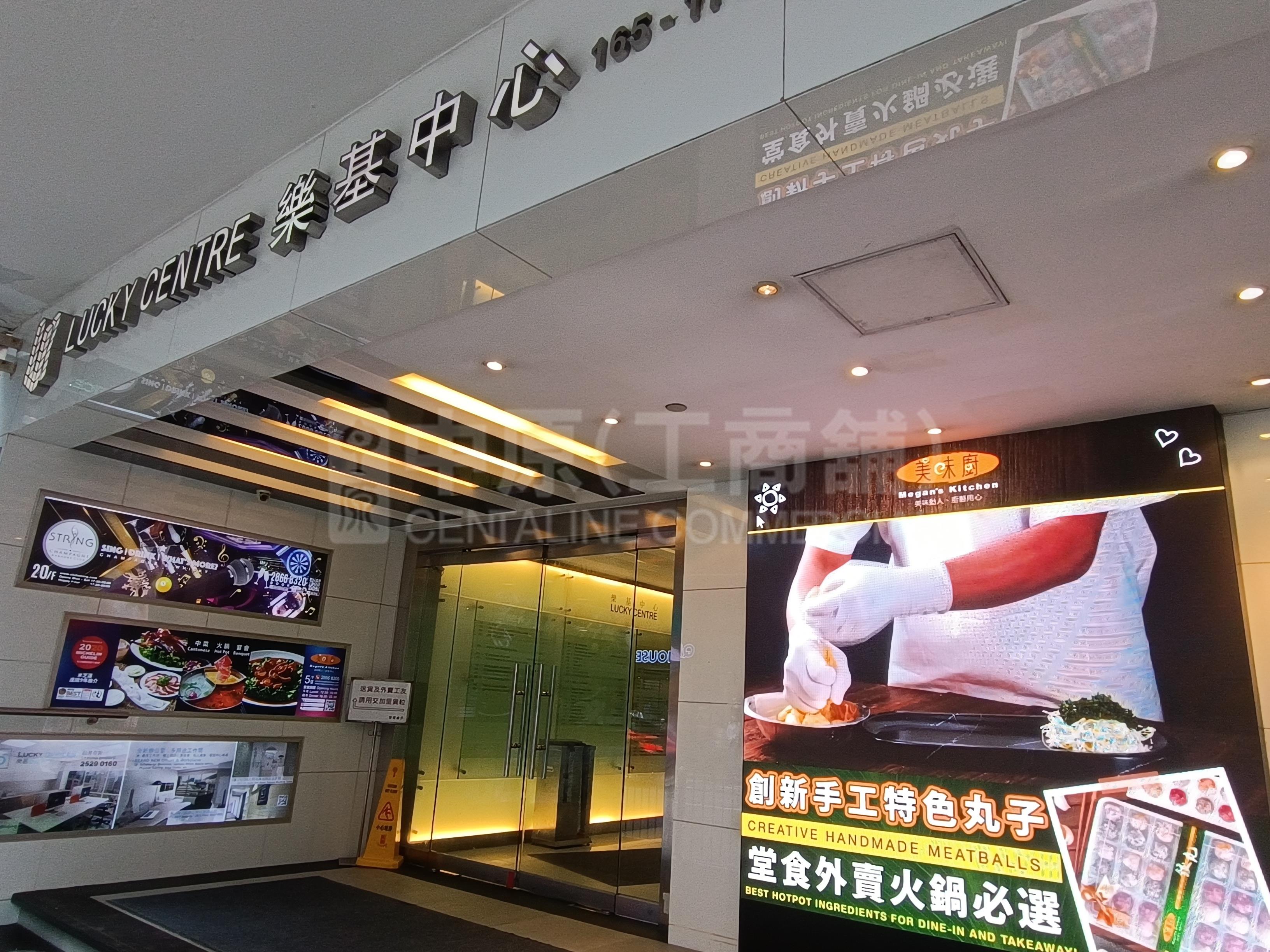 乐基中心的相片资料｜写字楼楼盘｜中原工商铺