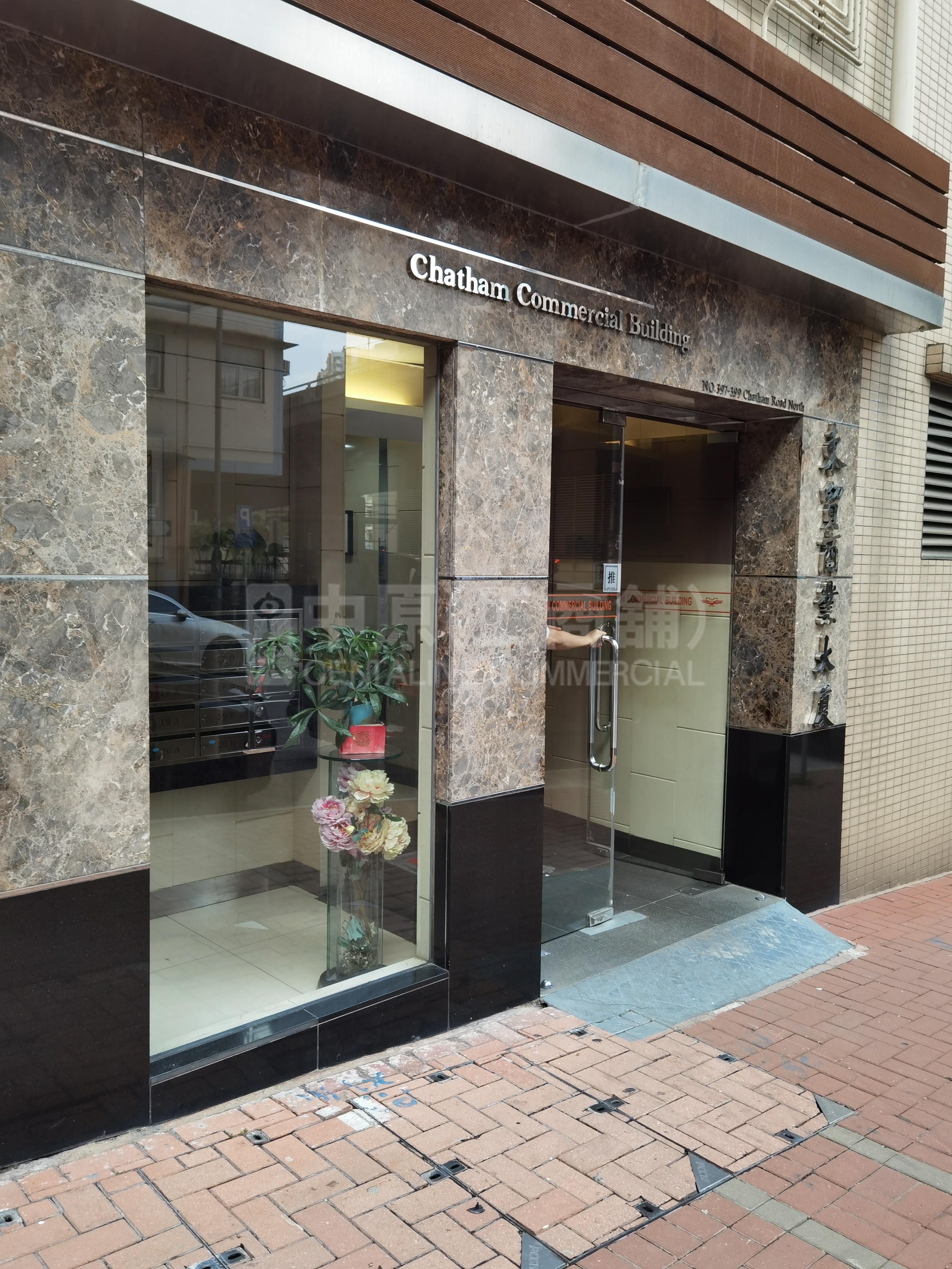 Chatham Commercial Building｜Office Property | Centaline Commercial