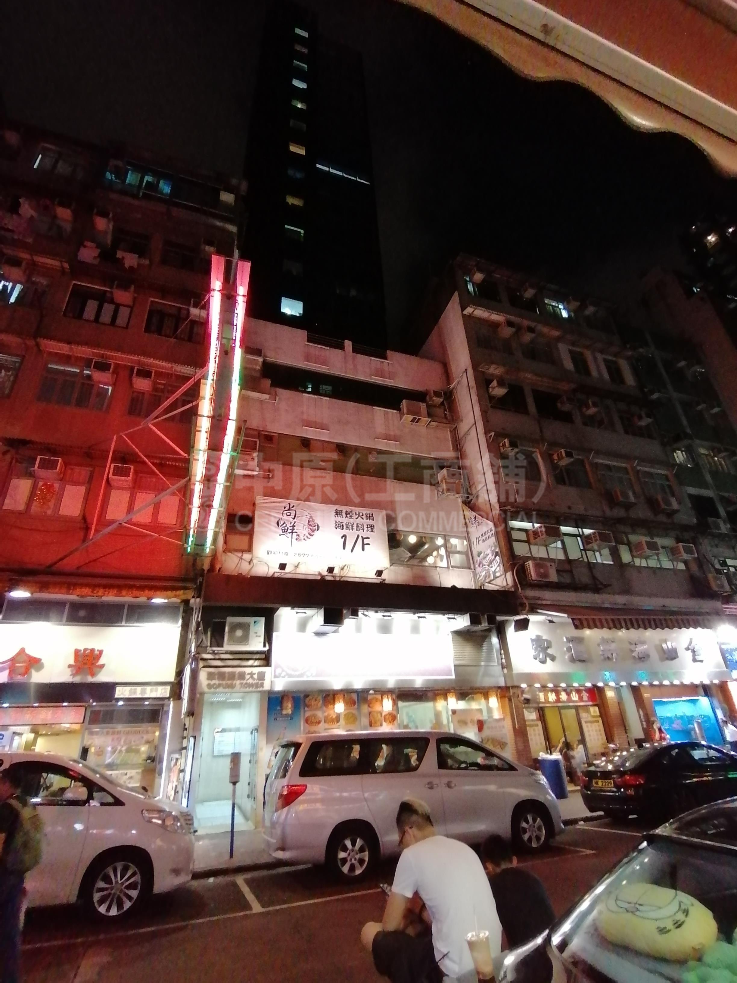 幸福商业大厦的相片资料｜写字楼楼盘｜中原工商铺