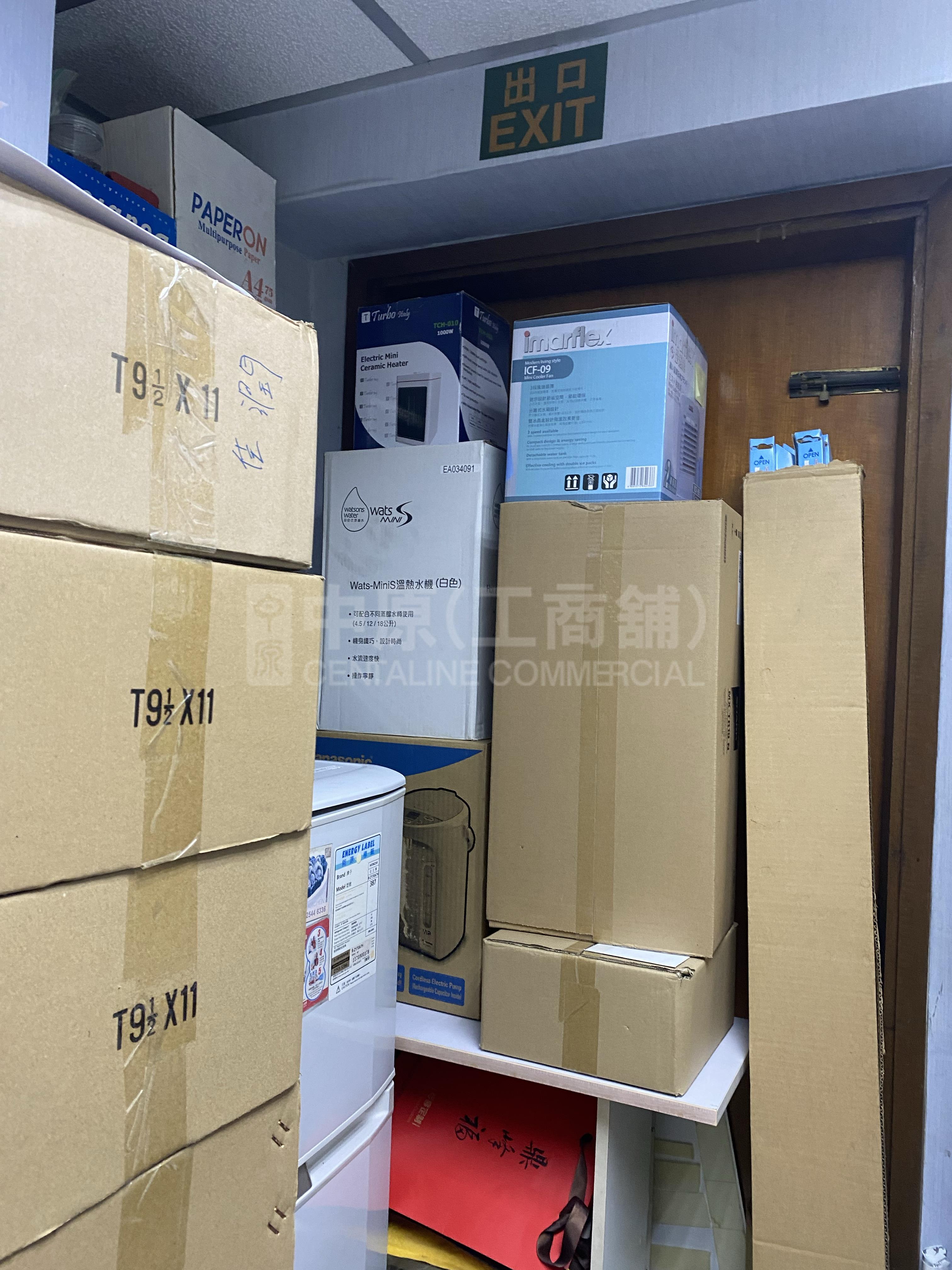 致富商业大厦的相片资料｜写字楼楼盘｜中原工商铺