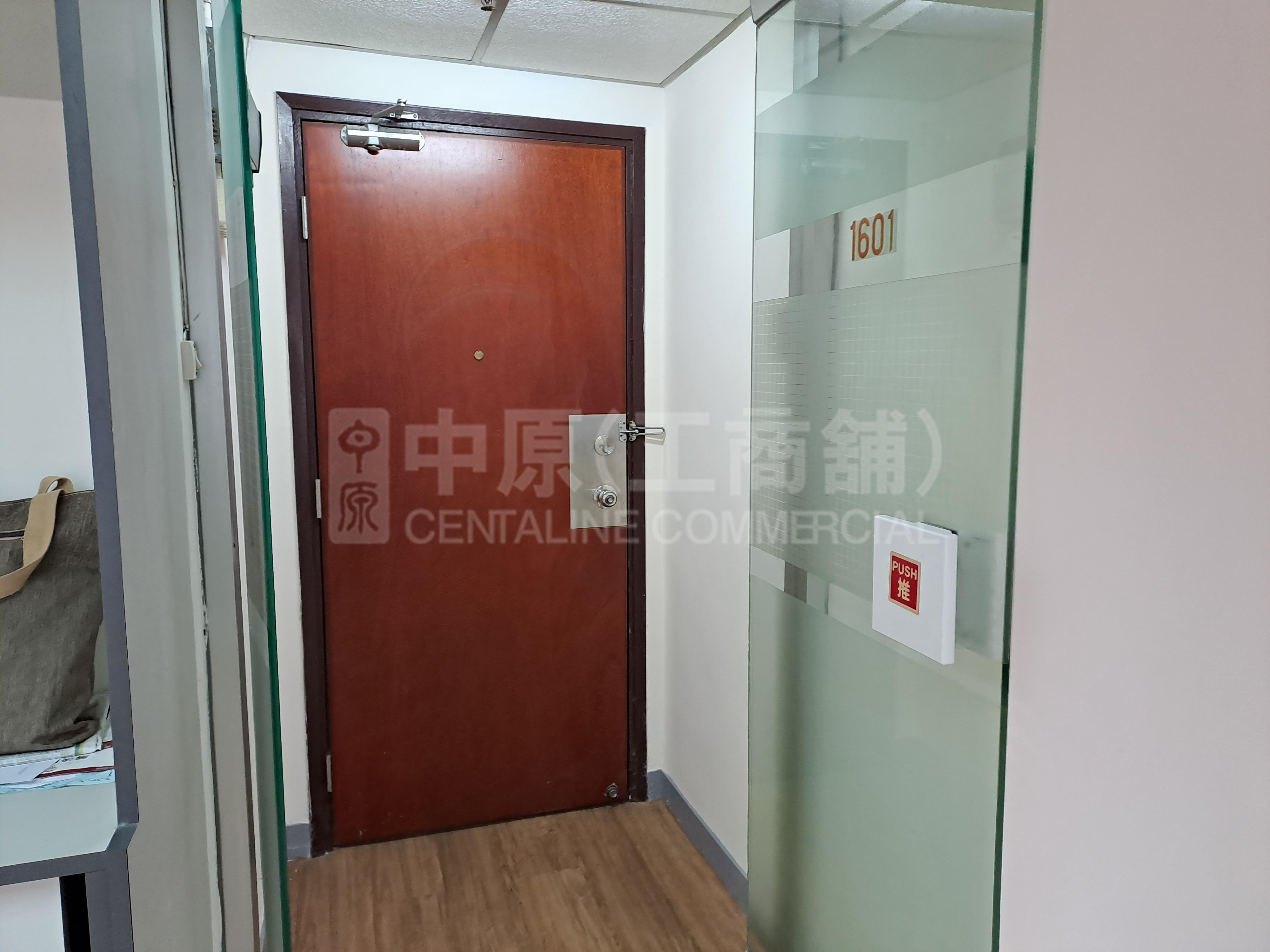 Photo materials about Pakpolee Commercial Centre | Office Listing | Centaline Commercial
