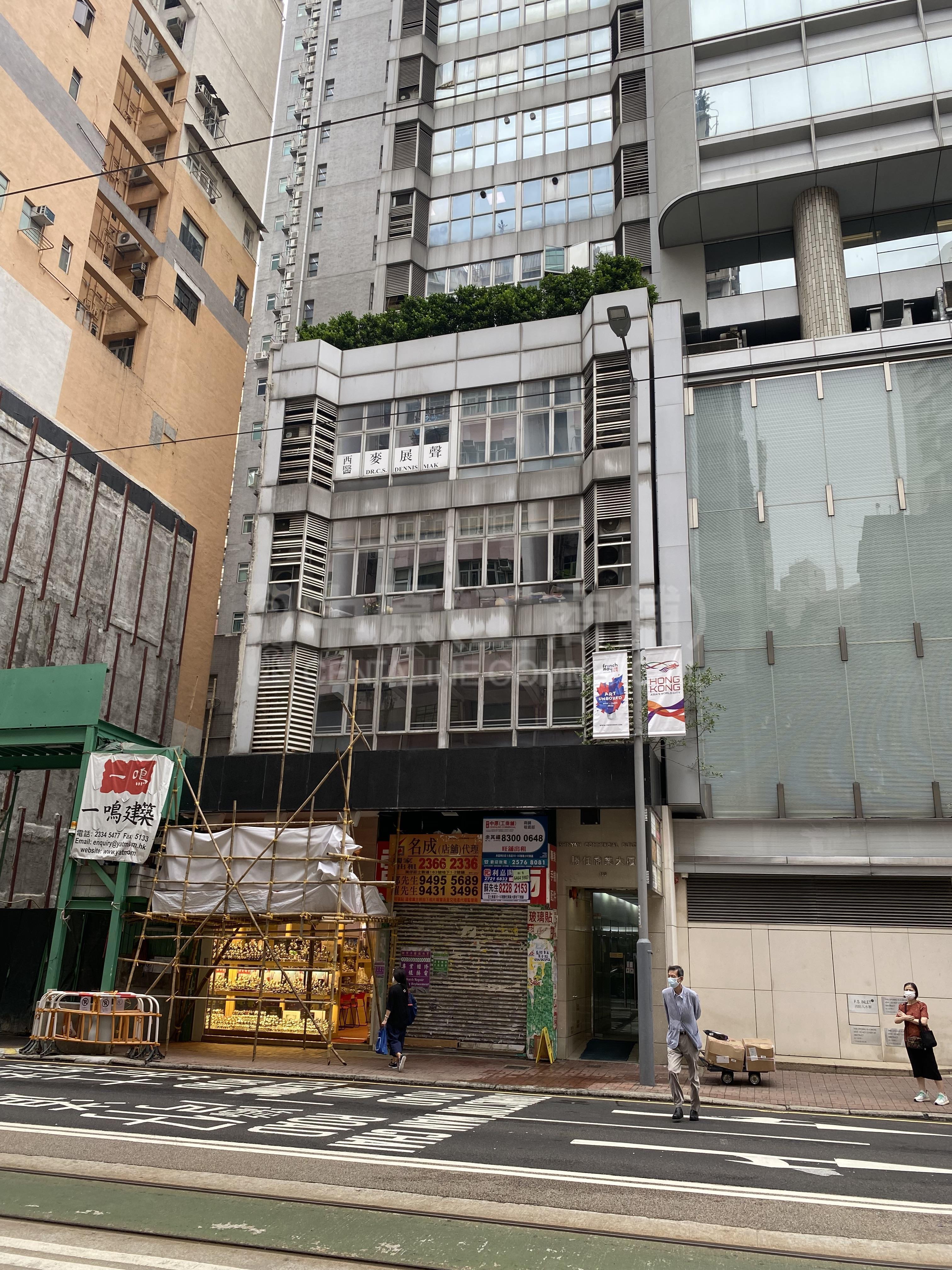 Photo materials about Shinyam Commercial Building | Office Listing | Centaline Commercial