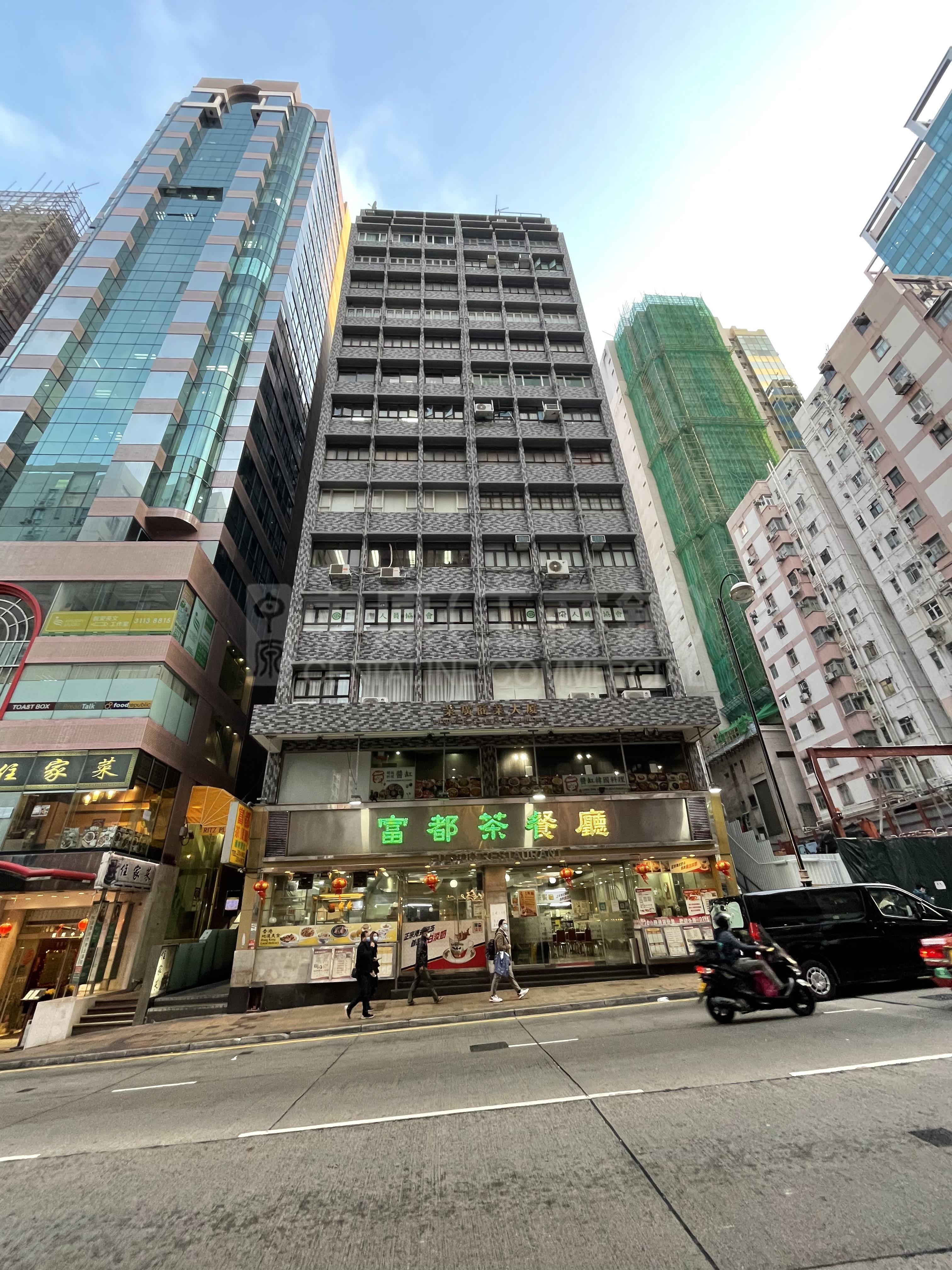 業廣商業大廈的相片資料｜寫字樓樓盤｜中原工商舖