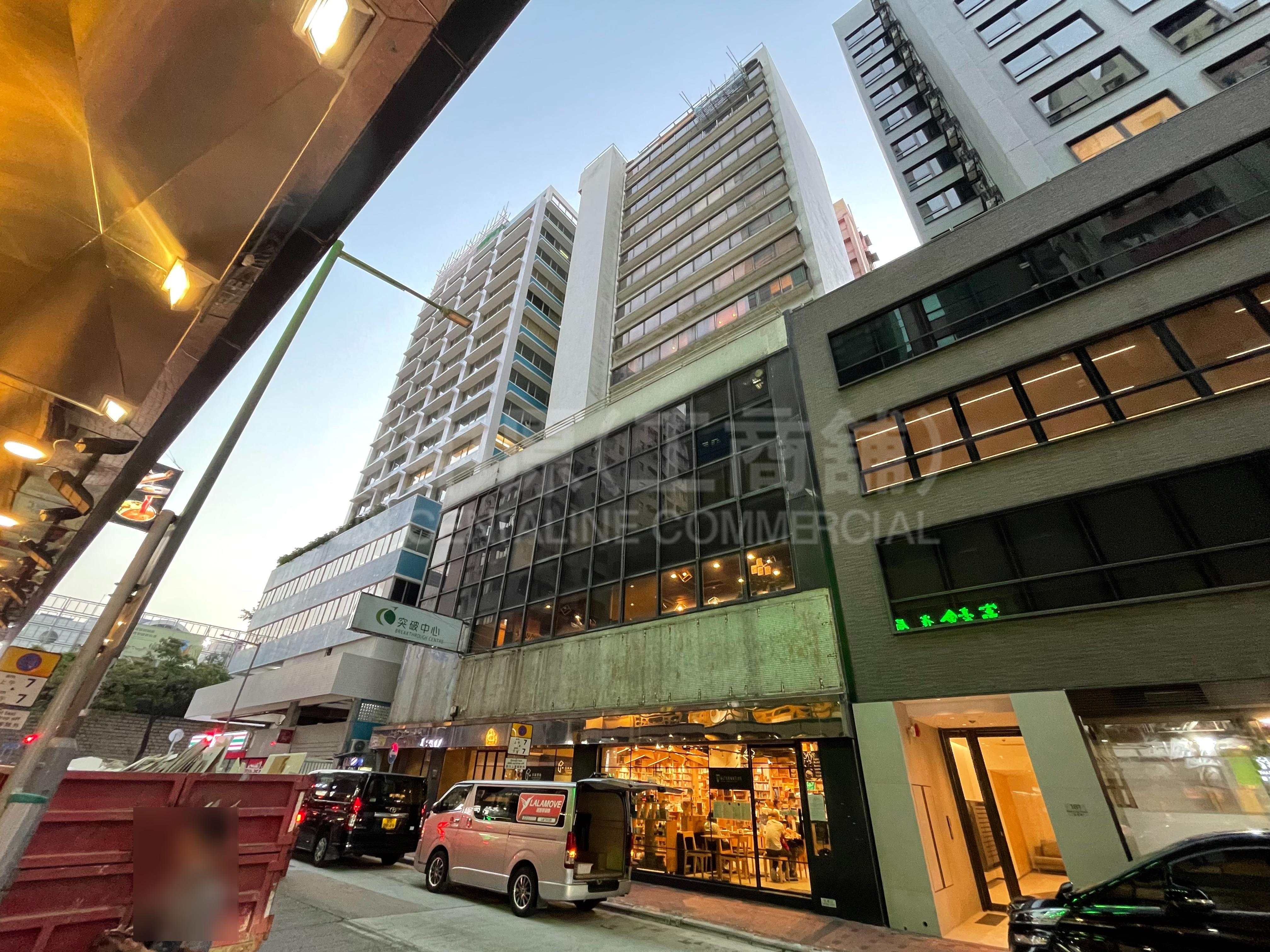 Breakthrough Centre｜Office Property | Centaline Commercial